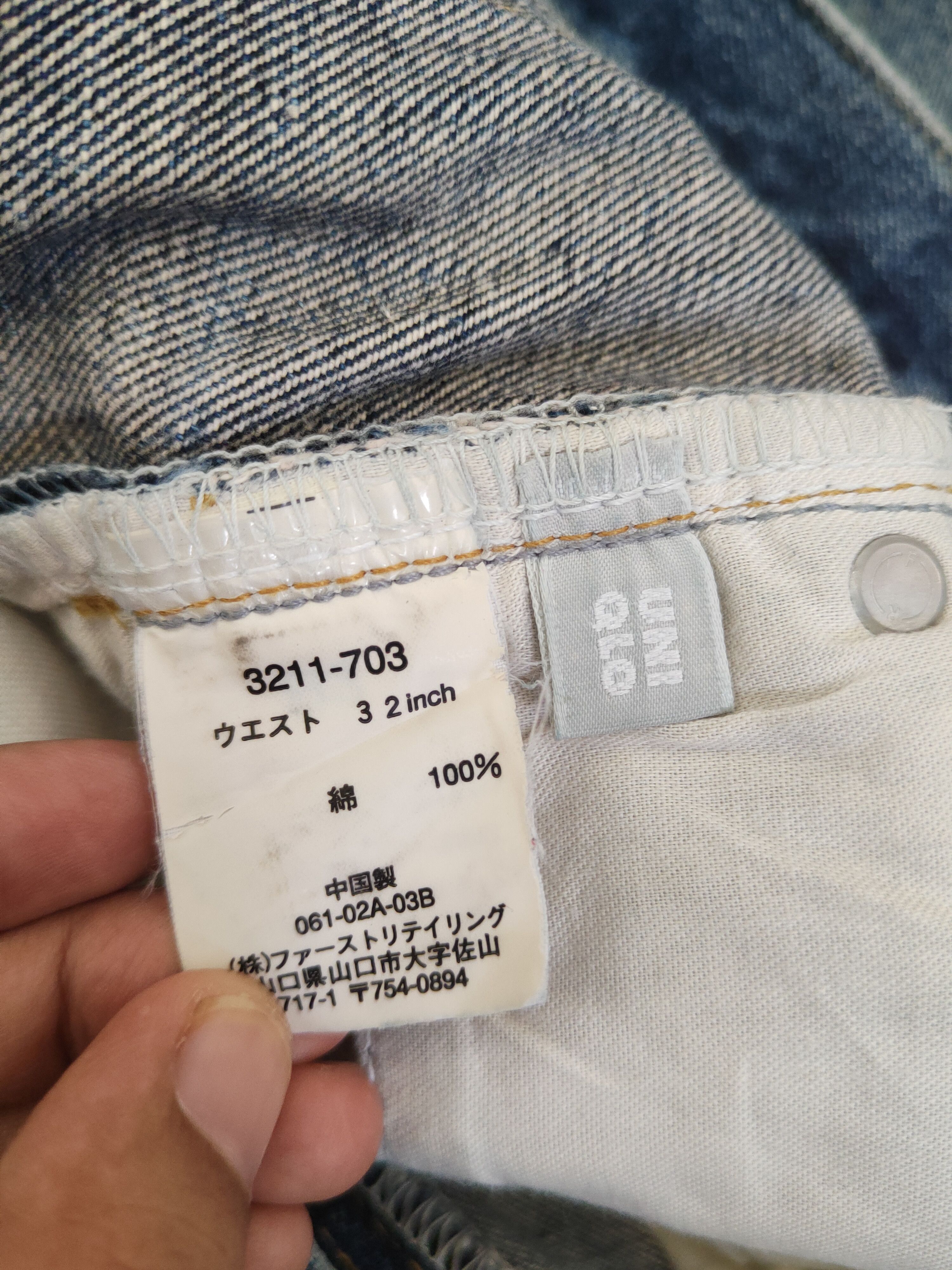 Japanese Brand Uniqlo Blue Distressed Ripped Jeans #W1863 Size US 32 / EU 48 - 14 Thumbnail