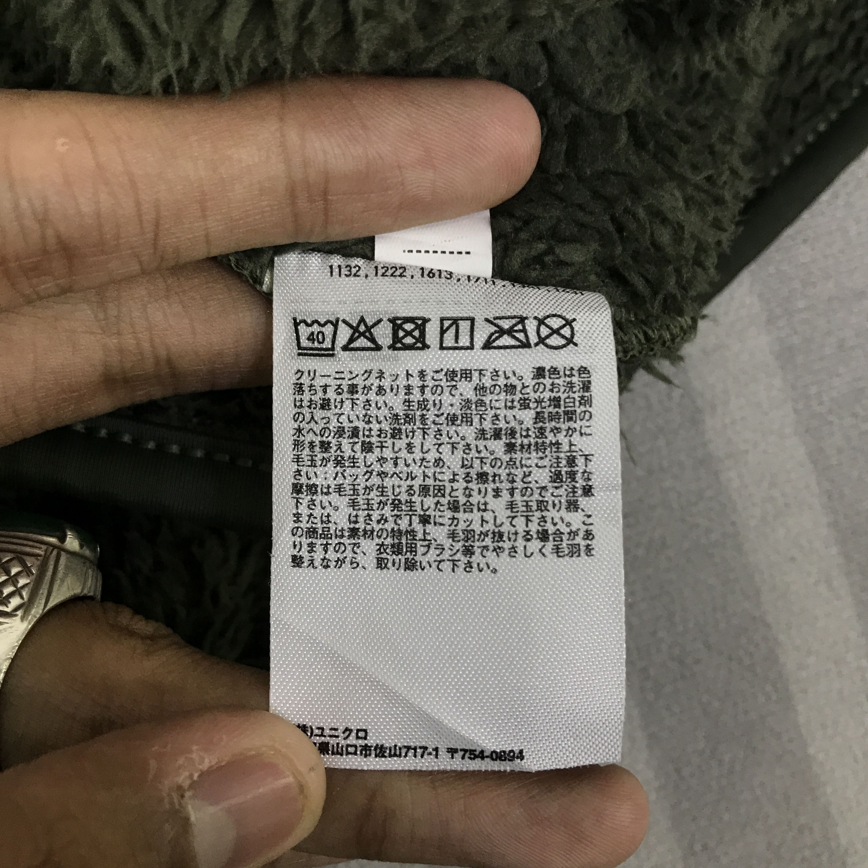 Engineered Garments × Uniqlo Vintage Uniqlo x Engineered Garments sherpa sweater K126B4 Size US L / EU 52-54 / 3 - 14 Thumbnail