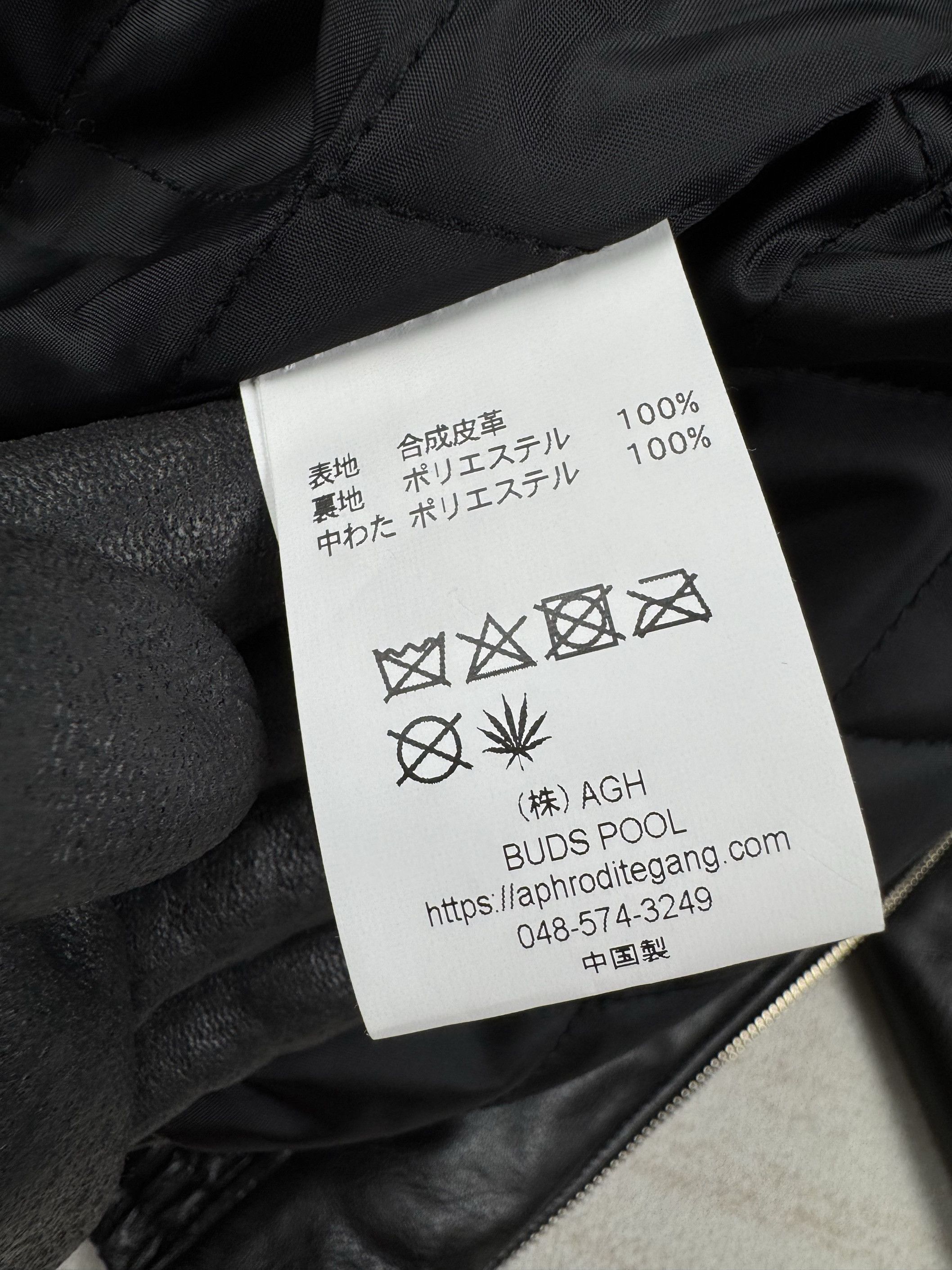 Japanese Brand BUDSPOOL ALL DAY - FAUX LEATHER ZIP JACKET Size US S / EU 44-46 / 1 - 10 Thumbnail