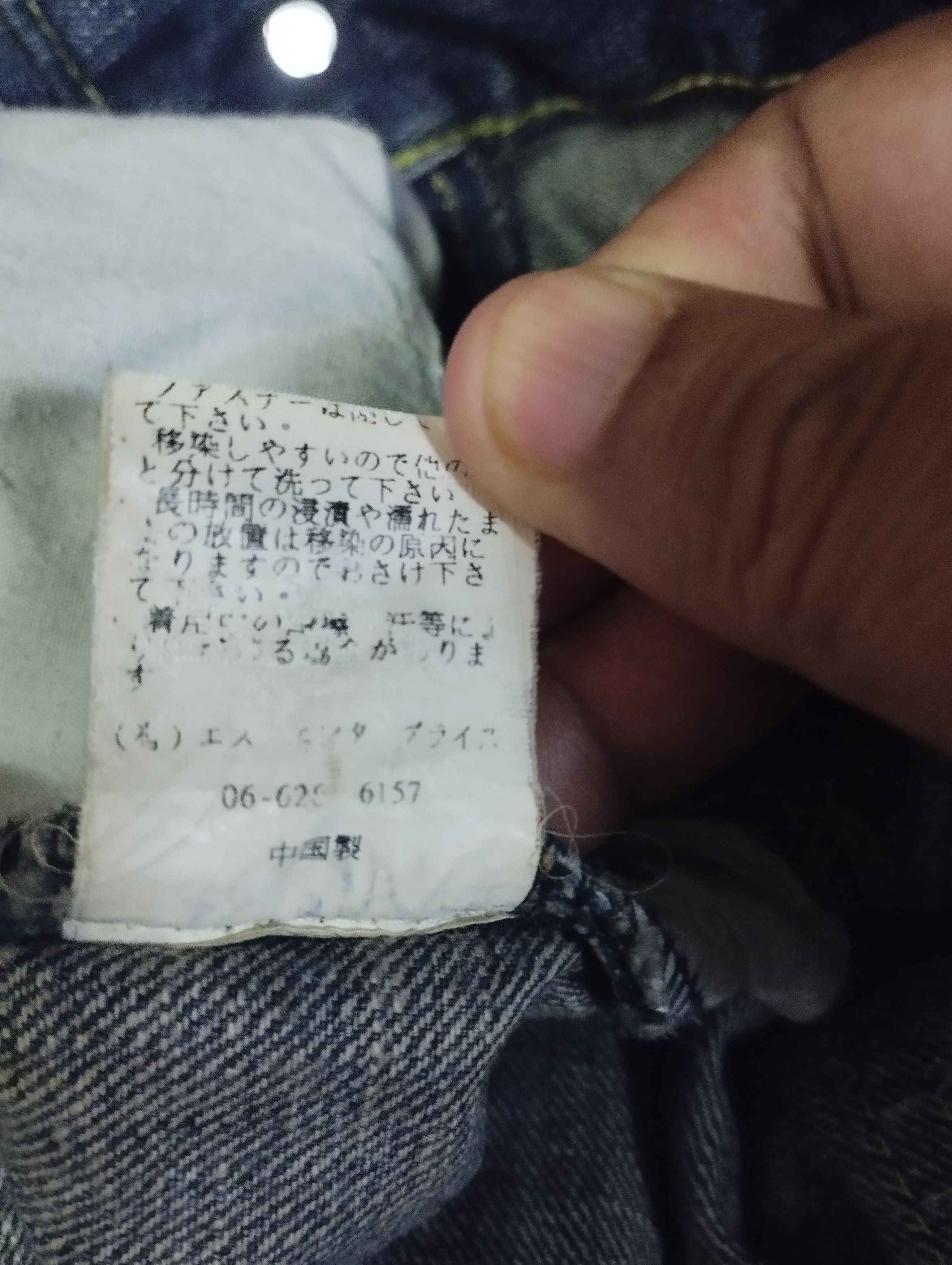 Evisu × If Six Was Nine × Japanese Brand Super Flare Jeans Japan Embroidered Riobera Bootcut Jeans Size US 29 - 6 Thumbnail