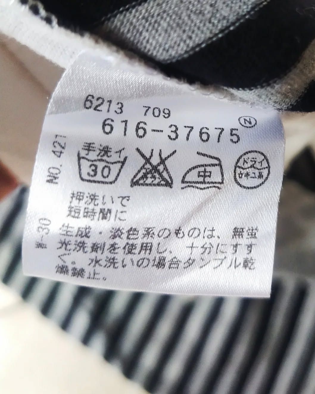 Takeo Kikuchi Takeo Kikuchi Mixed Pattern Stripes Longsleeve Size US L / EU 52-54 / 3 - 8 Thumbnail