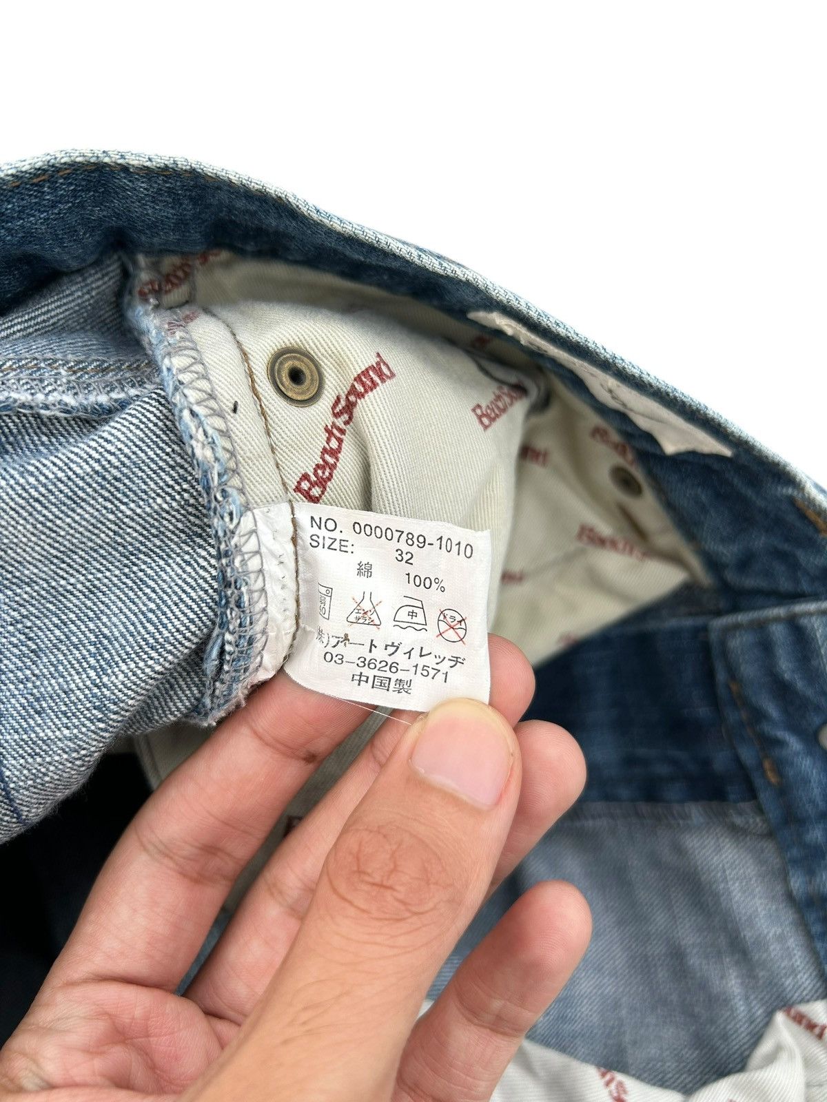 FLARE Beach Sound Japanese Style Denim Jeans ☠️🎌