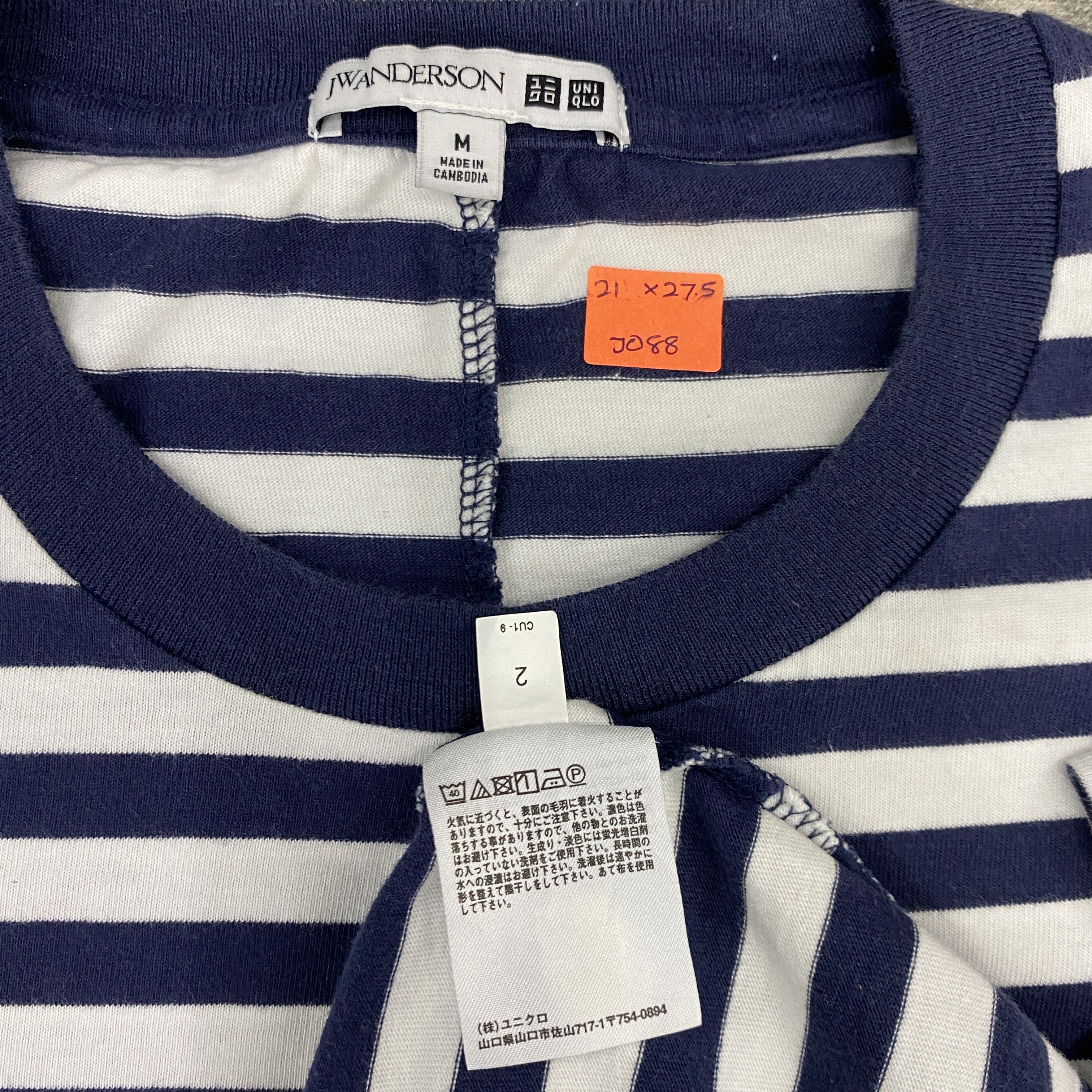 Japanese Brand JW Anderson Uniqlo Cotton Striped Tshirt - J088 Size US M / EU 48-50 / 2 - 4 Thumbnail
