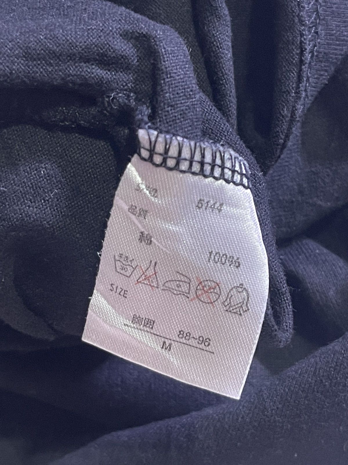 Japanese Brand Y2K FREE BEAT long sleeve tshirt Size US M / EU 48-50 / 2 - 4 Thumbnail