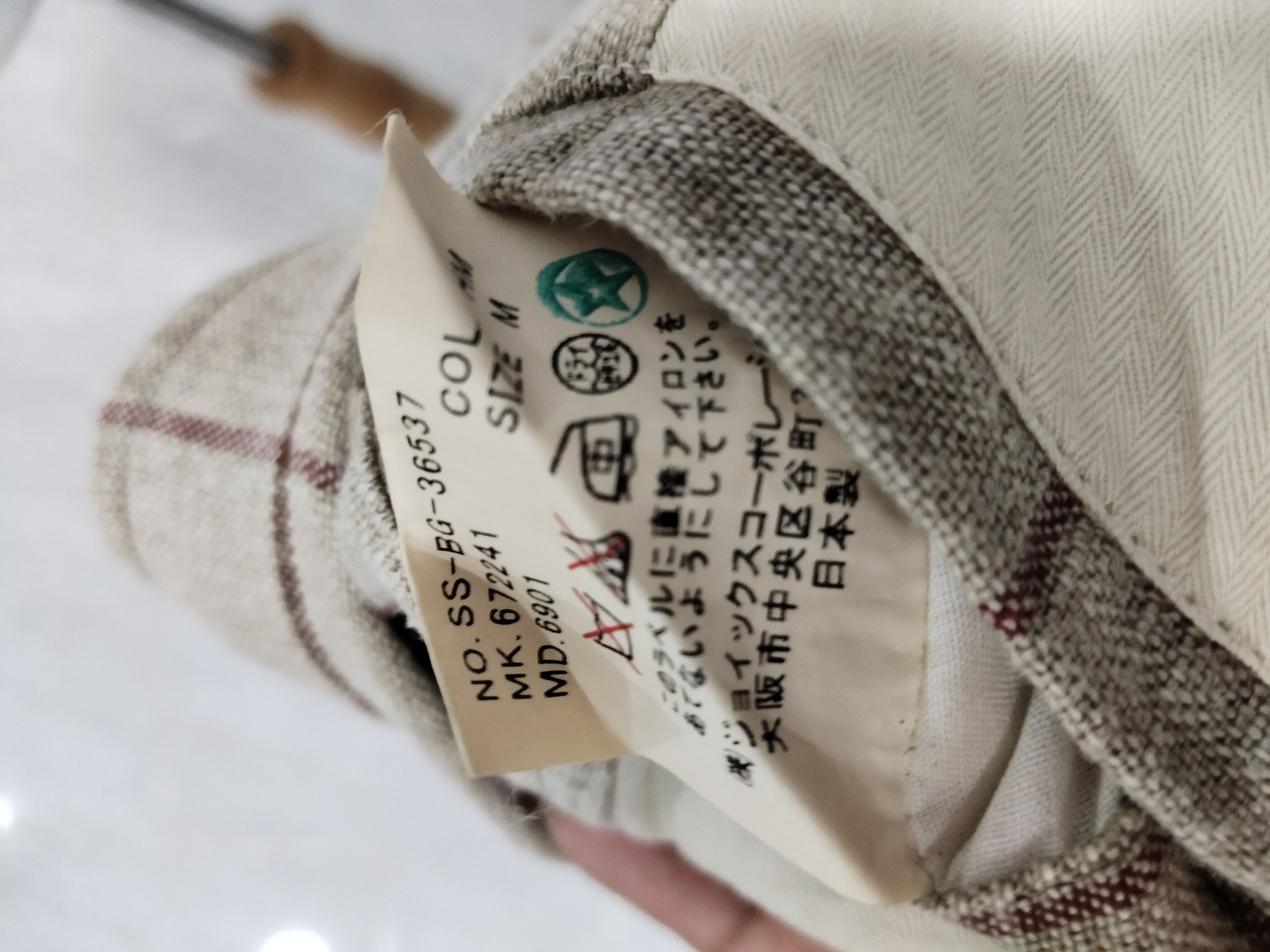 Daniel Cremieux × If Six Was Nine × Japanese Brand Vintage Daniel Cremieux Blazers Size 42R - 5 Thumbnail