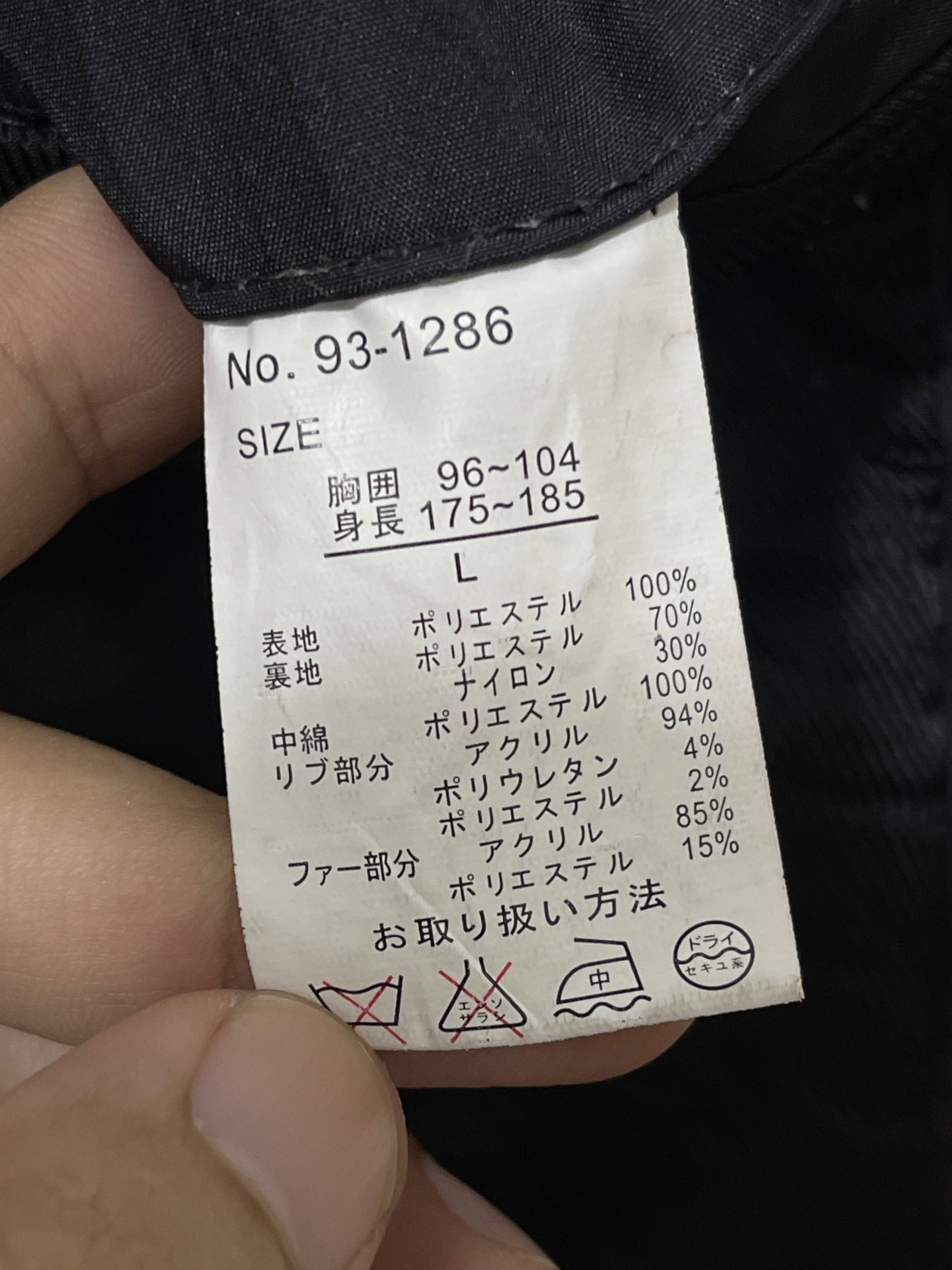 Japanese Brand 2000s Bareback Realdress Japan Archive Grunge Punk Jacket Size US L / EU 52-54 / 3 - 5 Thumbnail