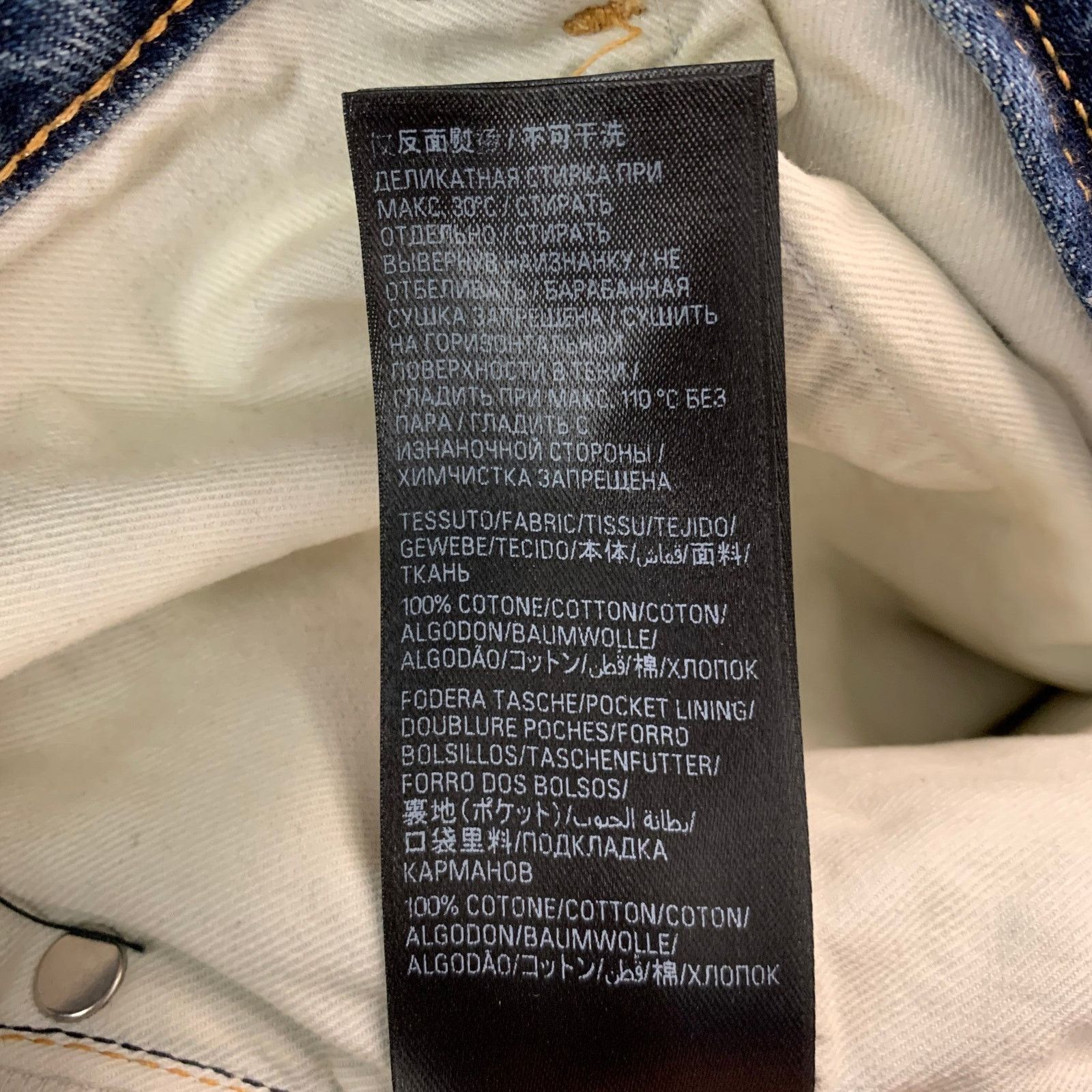 Balenciaga Size 6 Blue Grey Cotton Distressed Pencil Long Skirt Size 28" / US 6 / IT 42 - 7 Thumbnail
