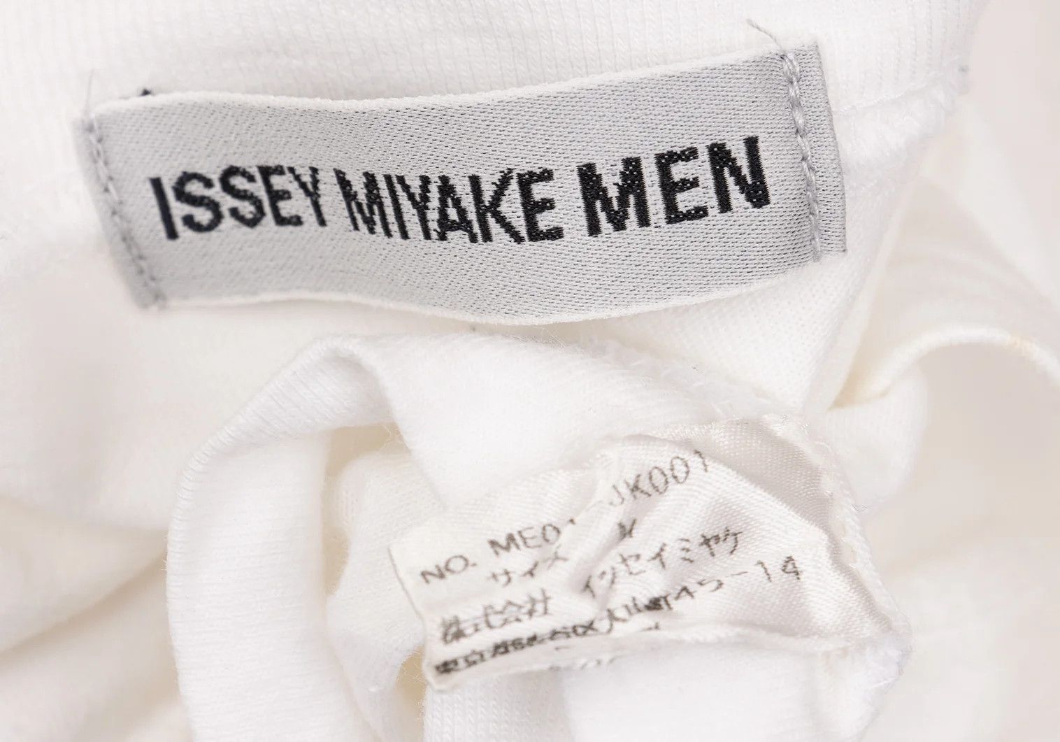 Issey Miyake Basic Cotton Short Sleeve T-Shirt in Off White M Size US M / EU 48-50 / 2 - 16 Thumbnail