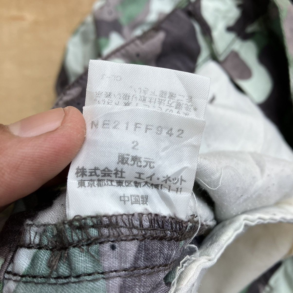 Ne-Net NE-NET CARGO CAMO LONG PANTS Size US 29 - 4 Thumbnail