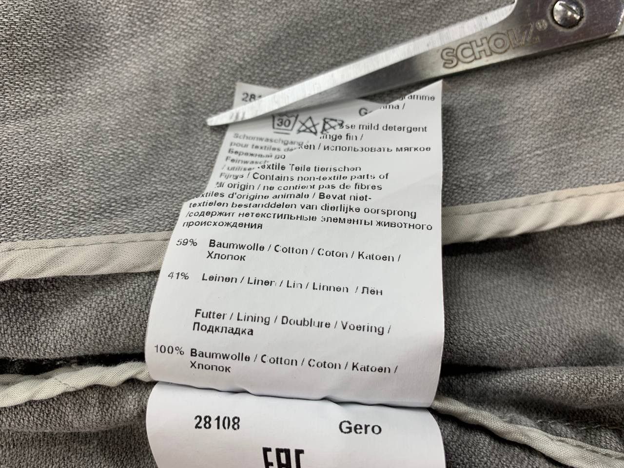 Annette Gortz Womens denim jacket Annette Gortz Size 42 Color Gray Size M / US 6-8 / IT 42-44 - 8 Thumbnail
