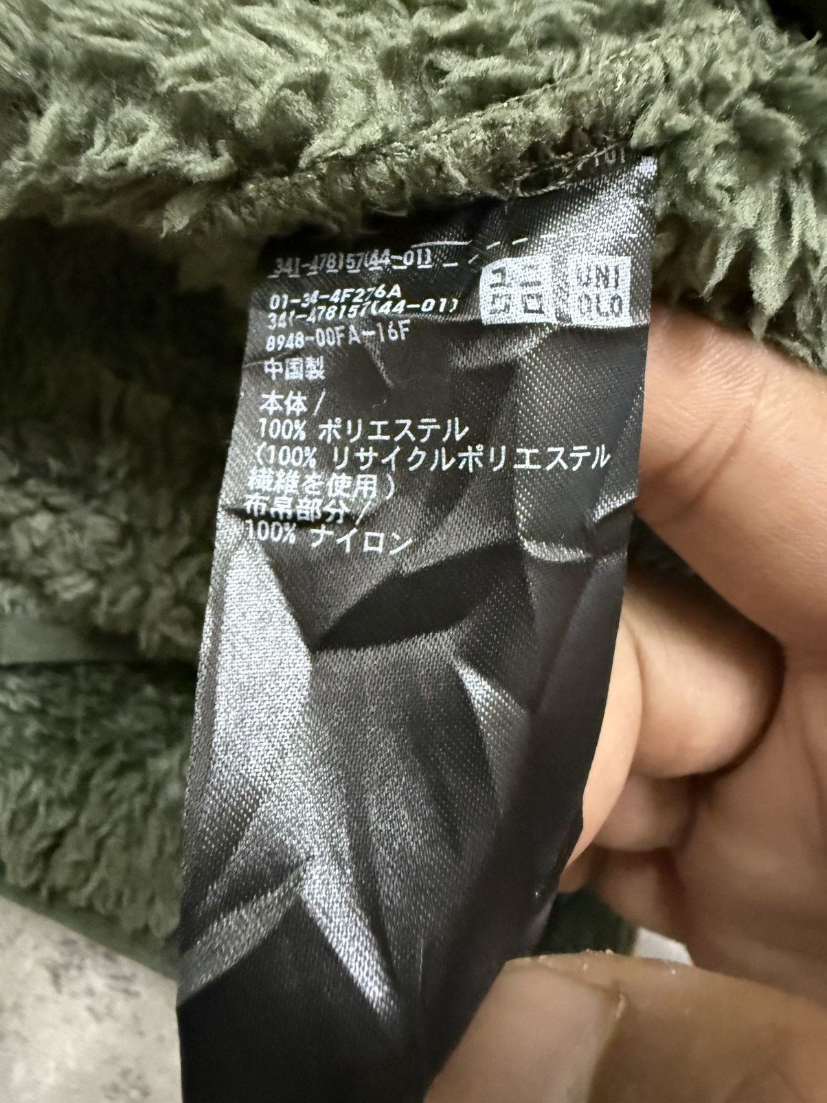 Engineered Garments × Uniqlo Engineered Garments X Uniqlo Pullover Fleece Sherpa Sweat Size US M / EU 48-50 / 2 - 10 Thumbnail