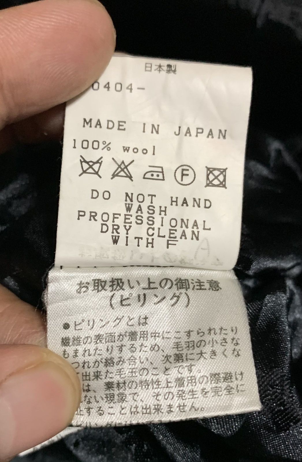 If Six Was Nine Mary Quan London Wool Jacket Made In Japan Size M / US 6-8 / IT 42-44 - 9 Thumbnail