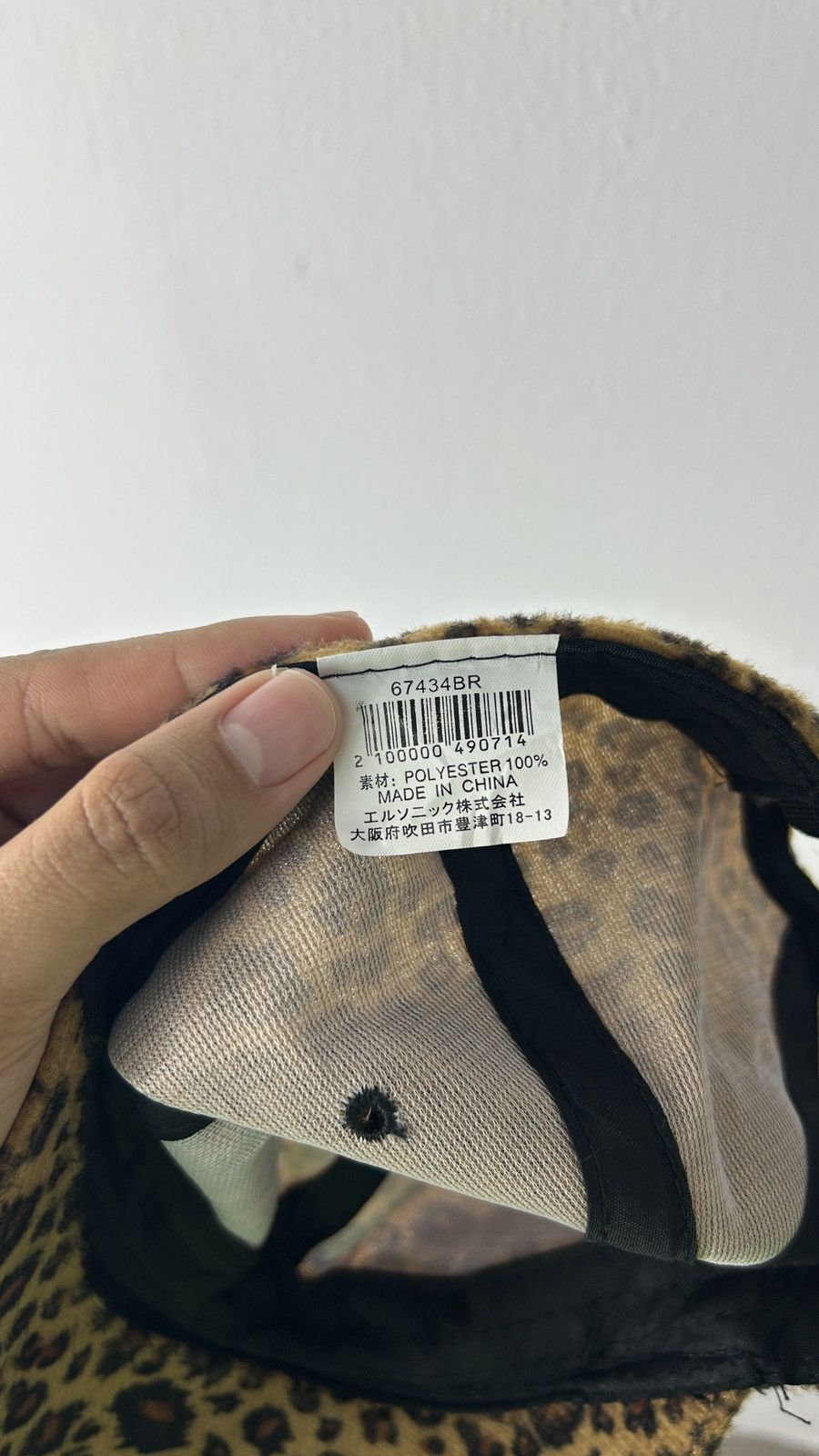 Japanese Brand × Vintage 1990s Cheetah Small Cap Size ONE SIZE - 8 Thumbnail