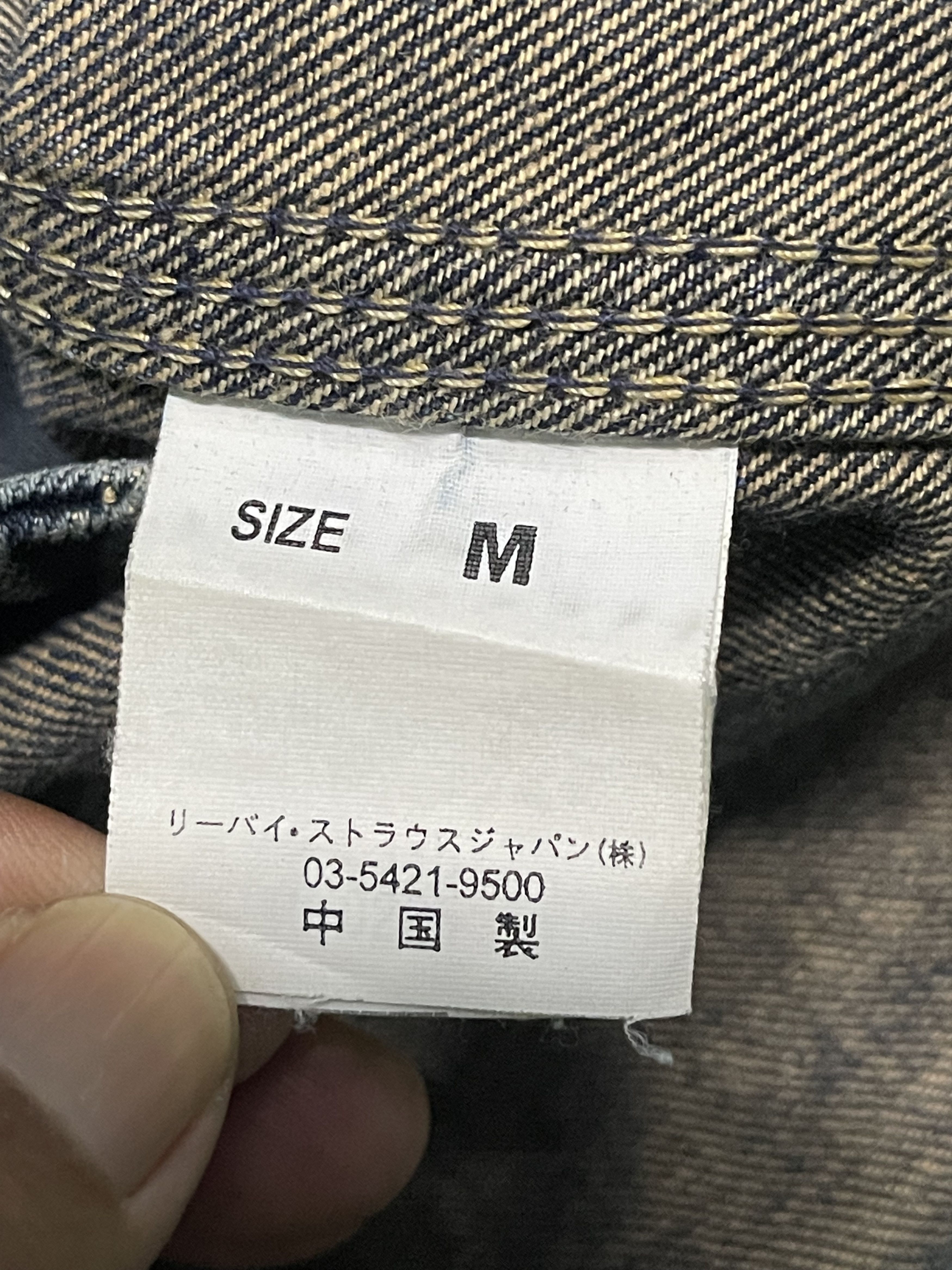 Levi's Vintage Y2K Levis Denim Chore Jacket Size US M / EU 48-50 / 2 - 4 Thumbnail