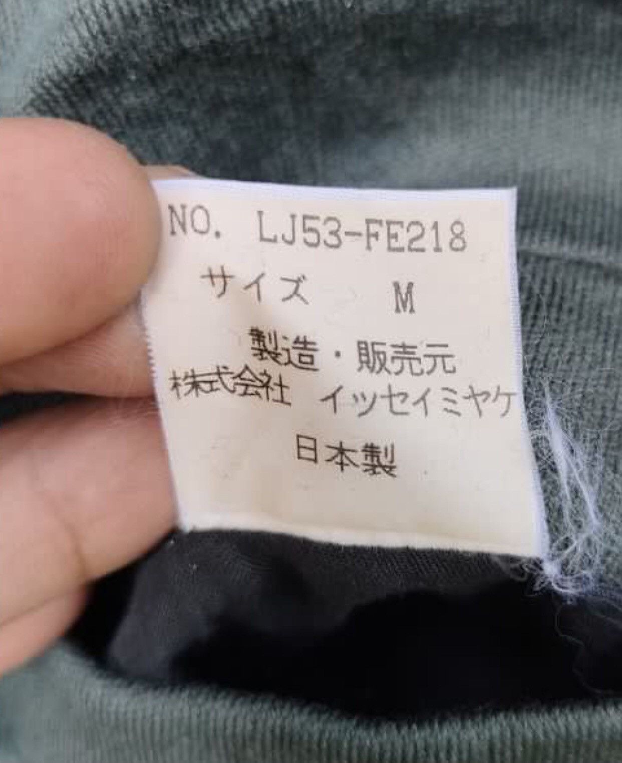 Issey Miyake × Vintage 🔥🔥🔥VTG IM ISSEY MIYAKE DESIGN STUDIO Size US M / EU 48-50 / 2 - 8 Thumbnail
