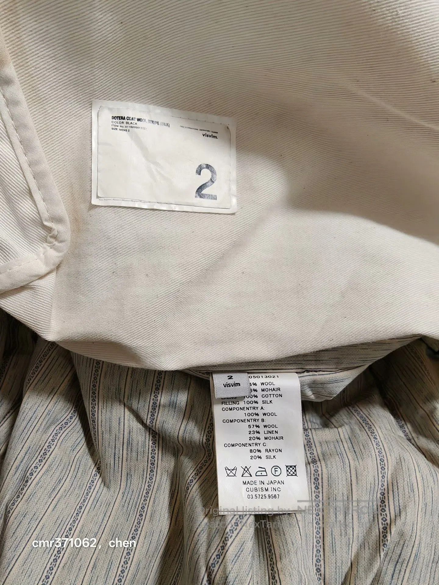 Visvim VISVIM 16AW DOTERA Wool Stripe Coat. Size US M / EU 48-50 / 2 - 8 Thumbnail
