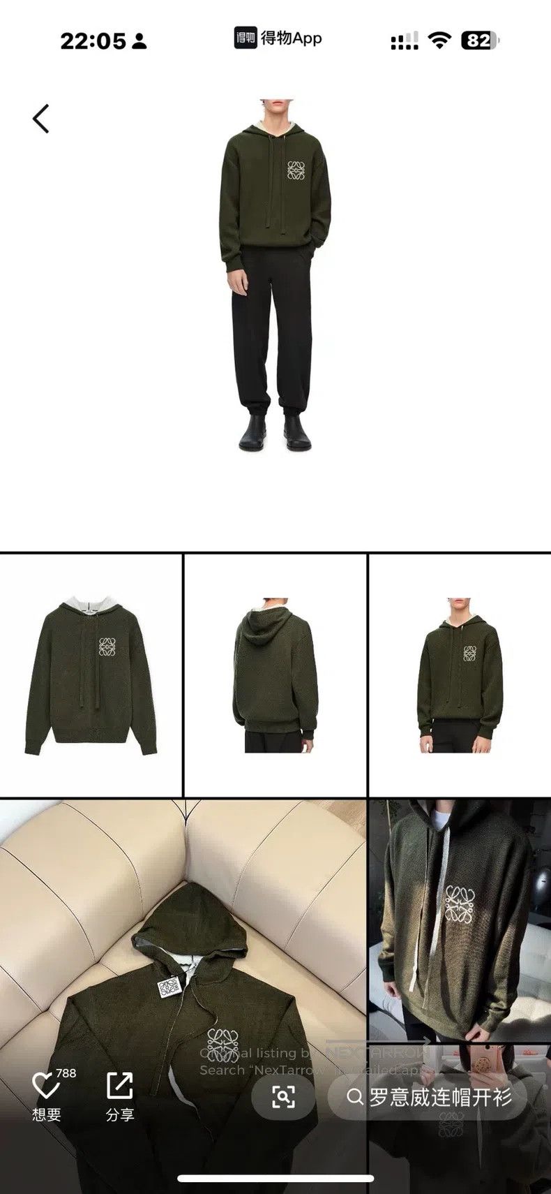 Loewe Loewe Sweatshirt Size S / US 4 / IT 40 - 8 Thumbnail
