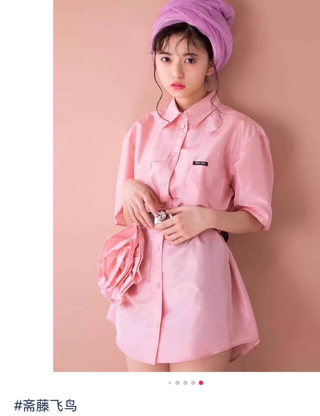 Miu Miu MIU MIU Light Pink Silk Floral Logo Short-Sleeve Size S / US 4 / IT 40 - 7 Thumbnail