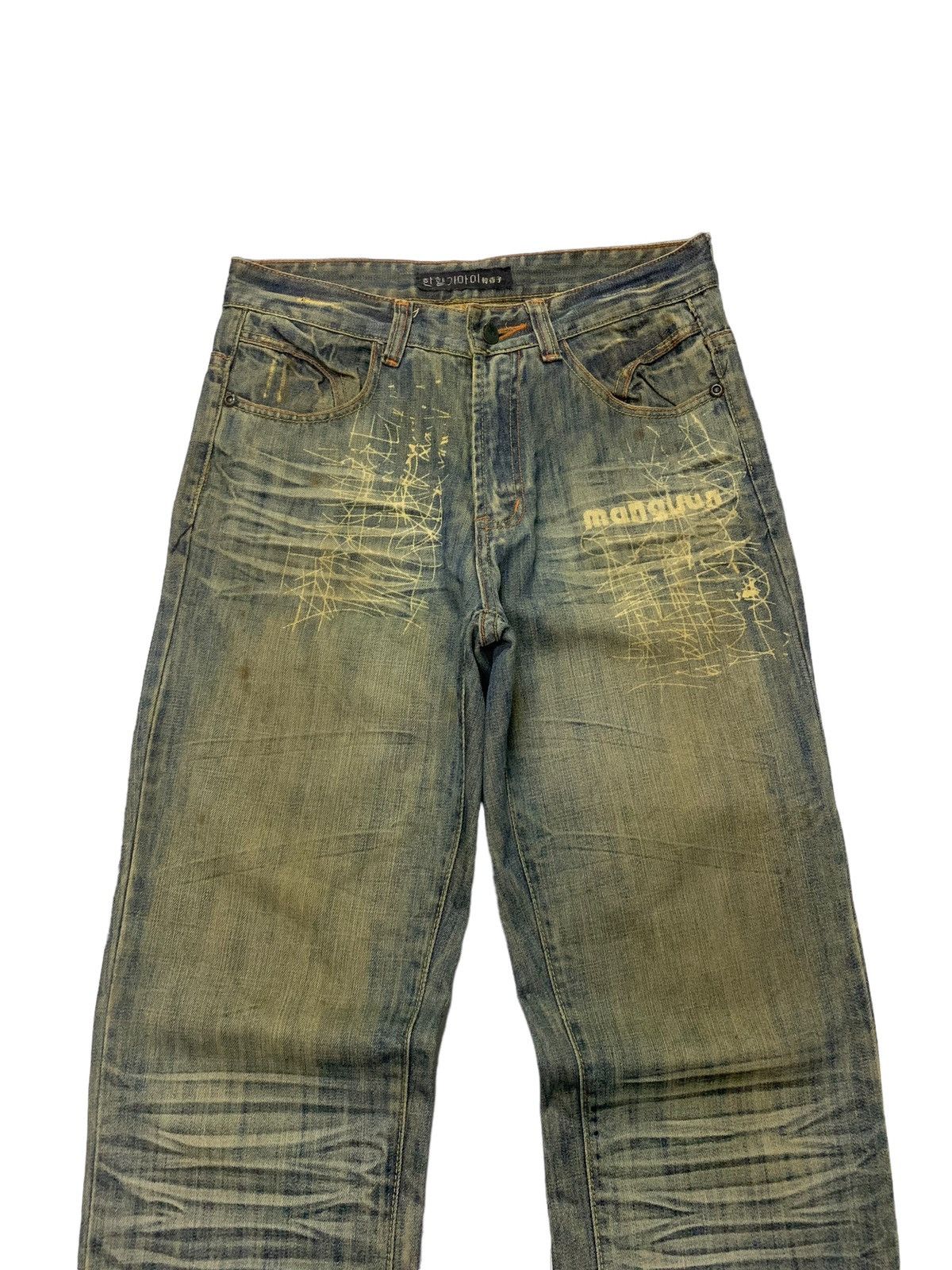Junya Watanabe Japanese Brand Mud wash Claw Mark Denim Pants Size US 31 - 4 Thumbnail