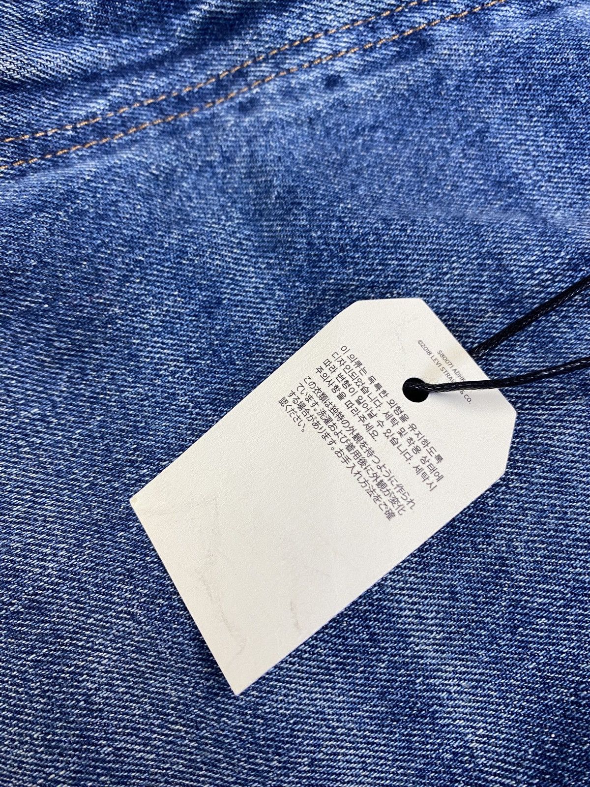 Levi's Vintage Clothing Levis 551 new with tags jeans paint trashed 1961 Size US 42 / EU 58 - 4 Thumbnail