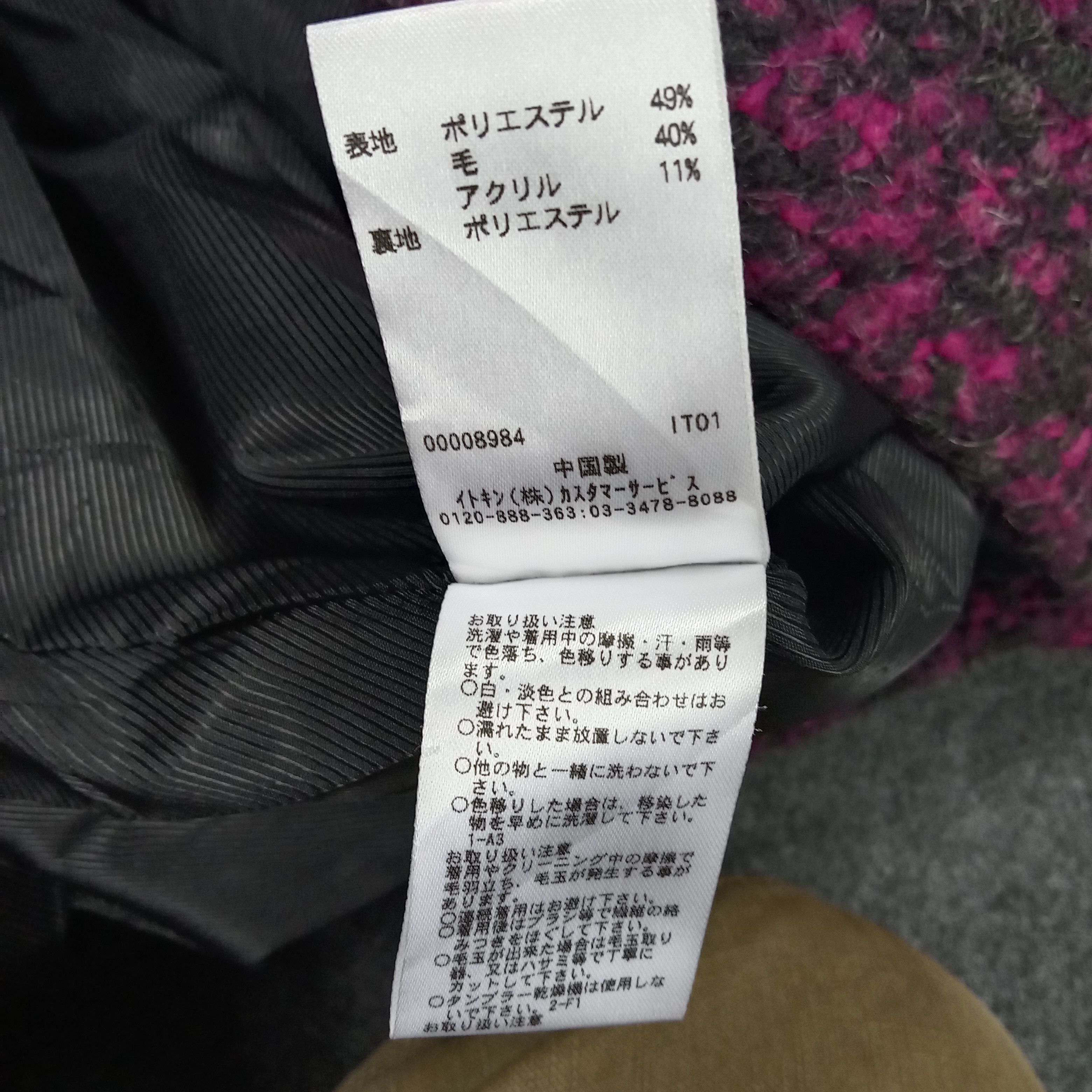Michel Klein × Vintage Michel Klein Italian Designer Wool Coat Jacket Size US S / EU 44-46 / 1 - 10 Thumbnail