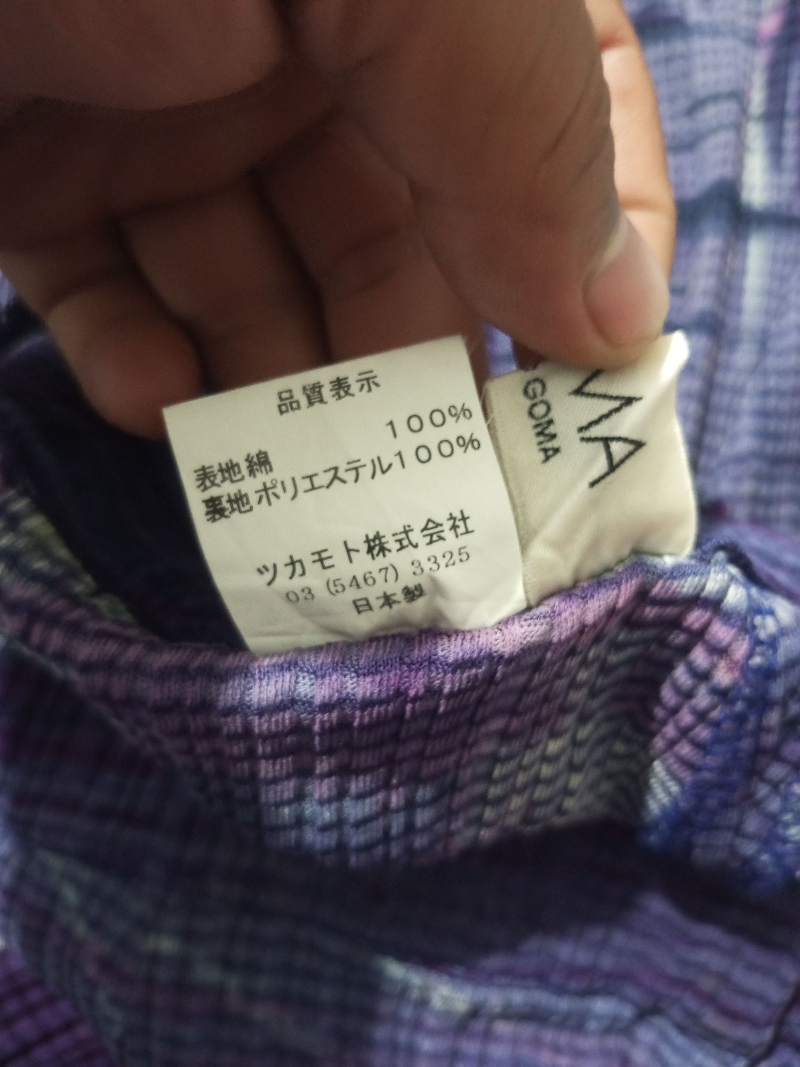 Japanese Brand Vintage toshio goma abstrak skrit Size 36" / US 14 / IT 50 - 7 Thumbnail