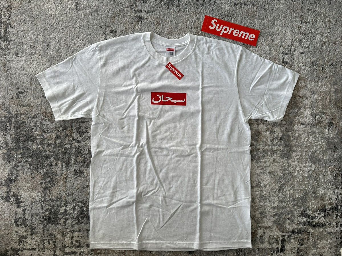 Supreme SS26 supreme Arabic box logo tee (White) (XXL) | Grailed