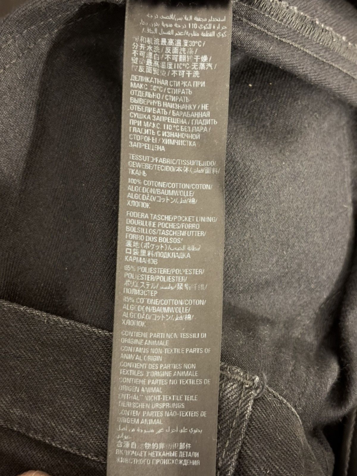Balenciaga Balenciaga Straight-Leg Distressed Organic Jeans Size US 32 / EU 48 - 4 Thumbnail