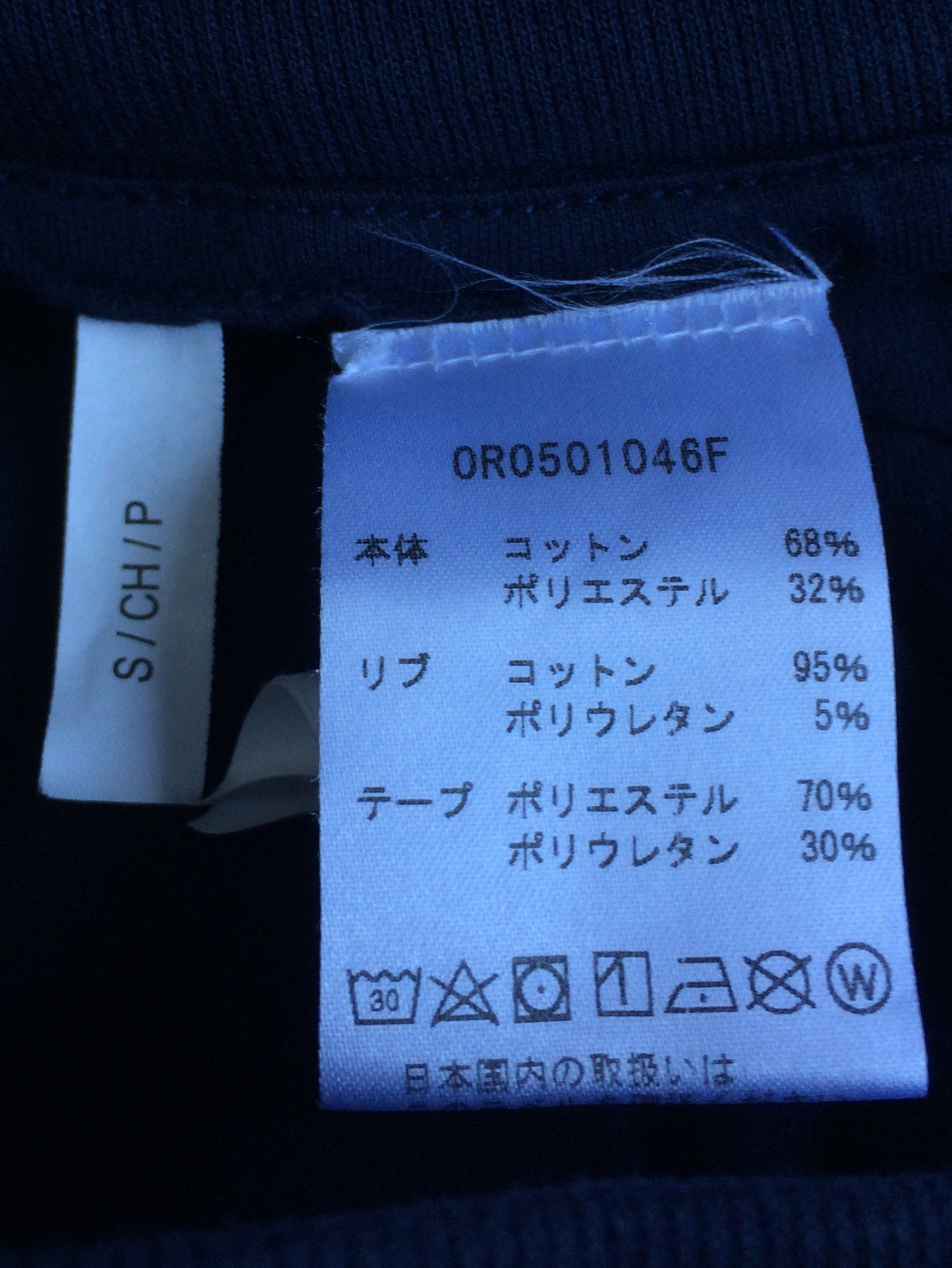 Michael Kors Michael Kors Logo Sweatpants Size US 30 / EU 46 - 9 Thumbnail