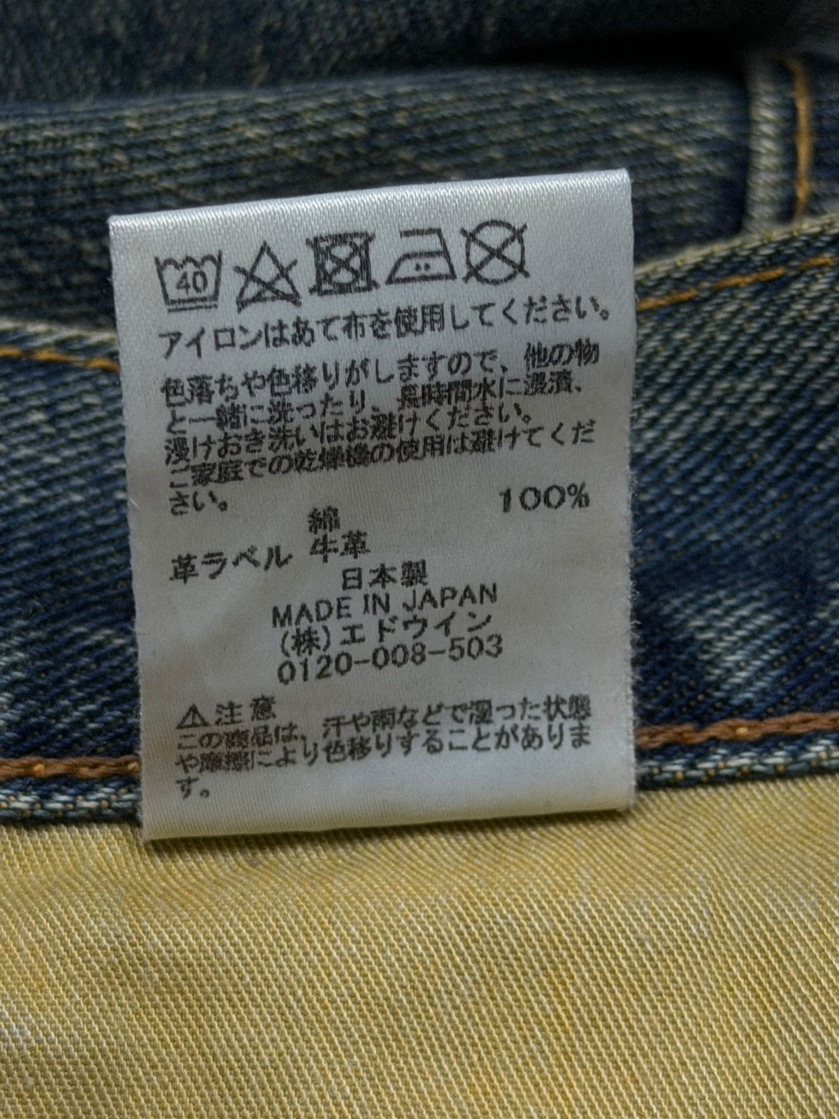 Edwin Vintage Edwin 403 Japanese Denim Jeans | Regular Straight 31 Size US 31 - 14 Thumbnail