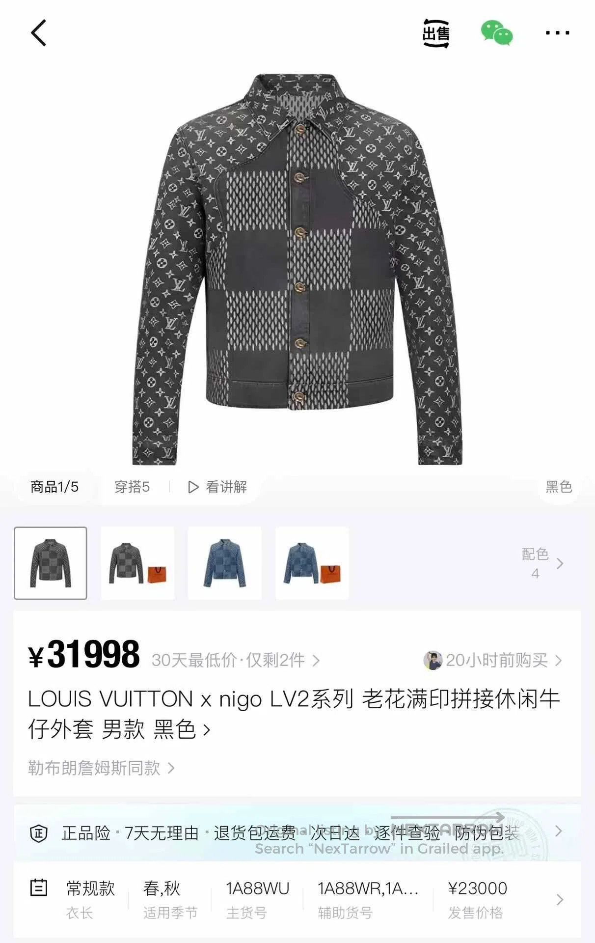 Louis Vuitton Louis Vuitton Nigo Monogram Denim Jacket. Size US S / EU 44-46 / 1 - 6 Thumbnail