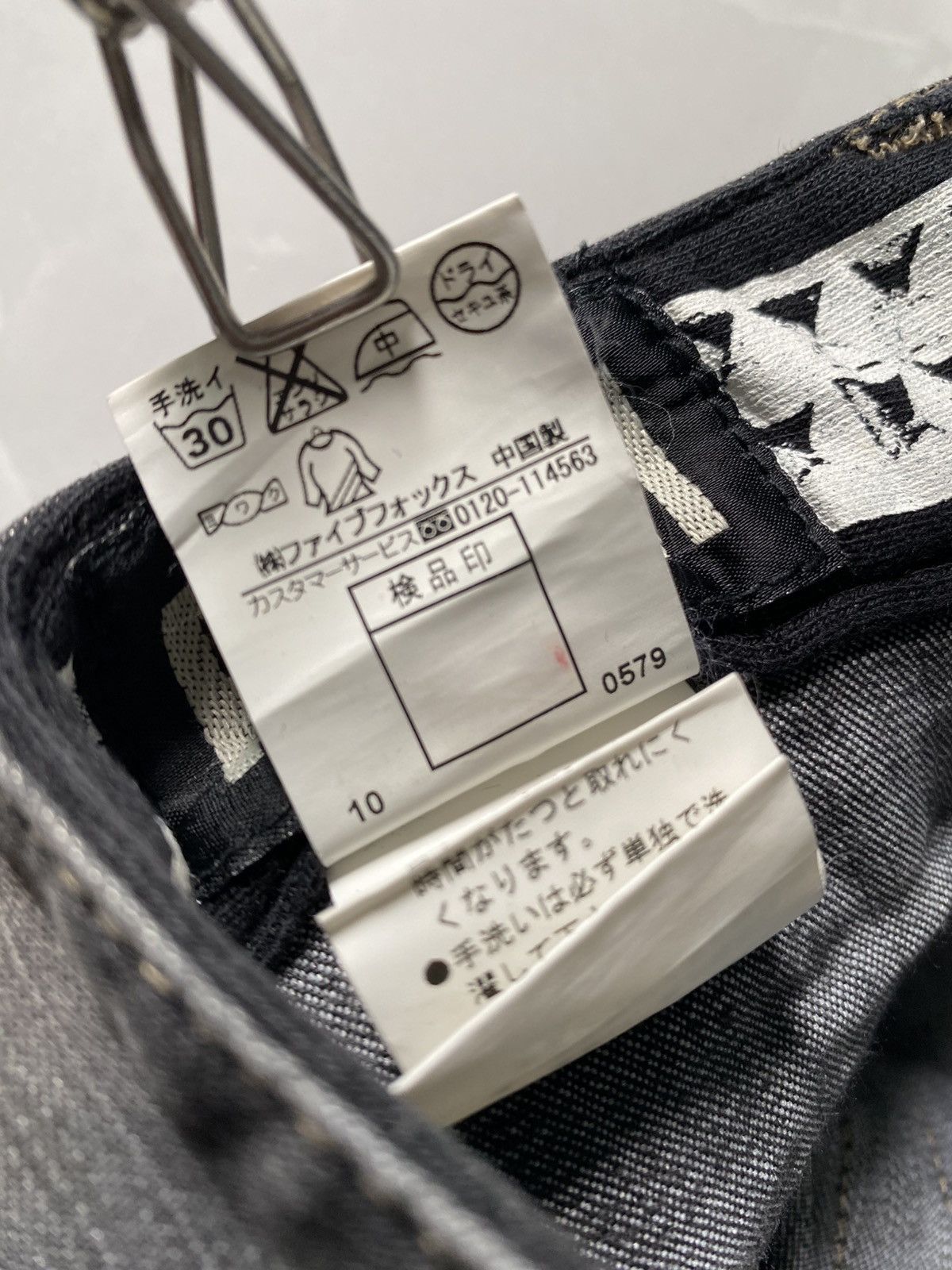 If Six Was Nine × Le Grande Bleu (L.G.B.) × PPFM Ppfm pants Size US 33 - 9 Thumbnail