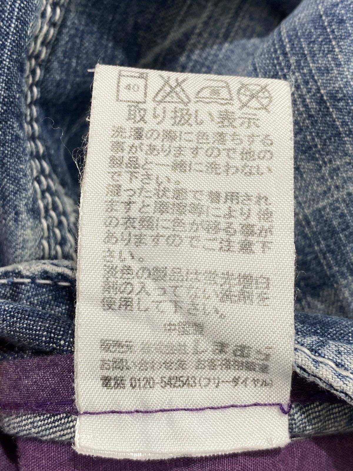 Japanese Brand Japanese Brand Faded Blue Wash Buckle Back Style Jeans Size US 32 / EU 48 - 18 Thumbnail