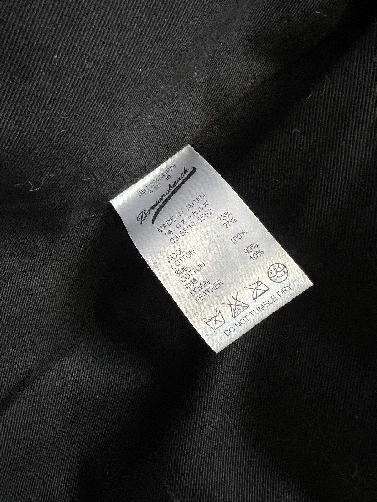 Brown's Beach Jacket Brown's Beach Wool Padded Duck Down Jacket At Last & Co Size US M / EU 48-50 / 2 - 10 Thumbnail