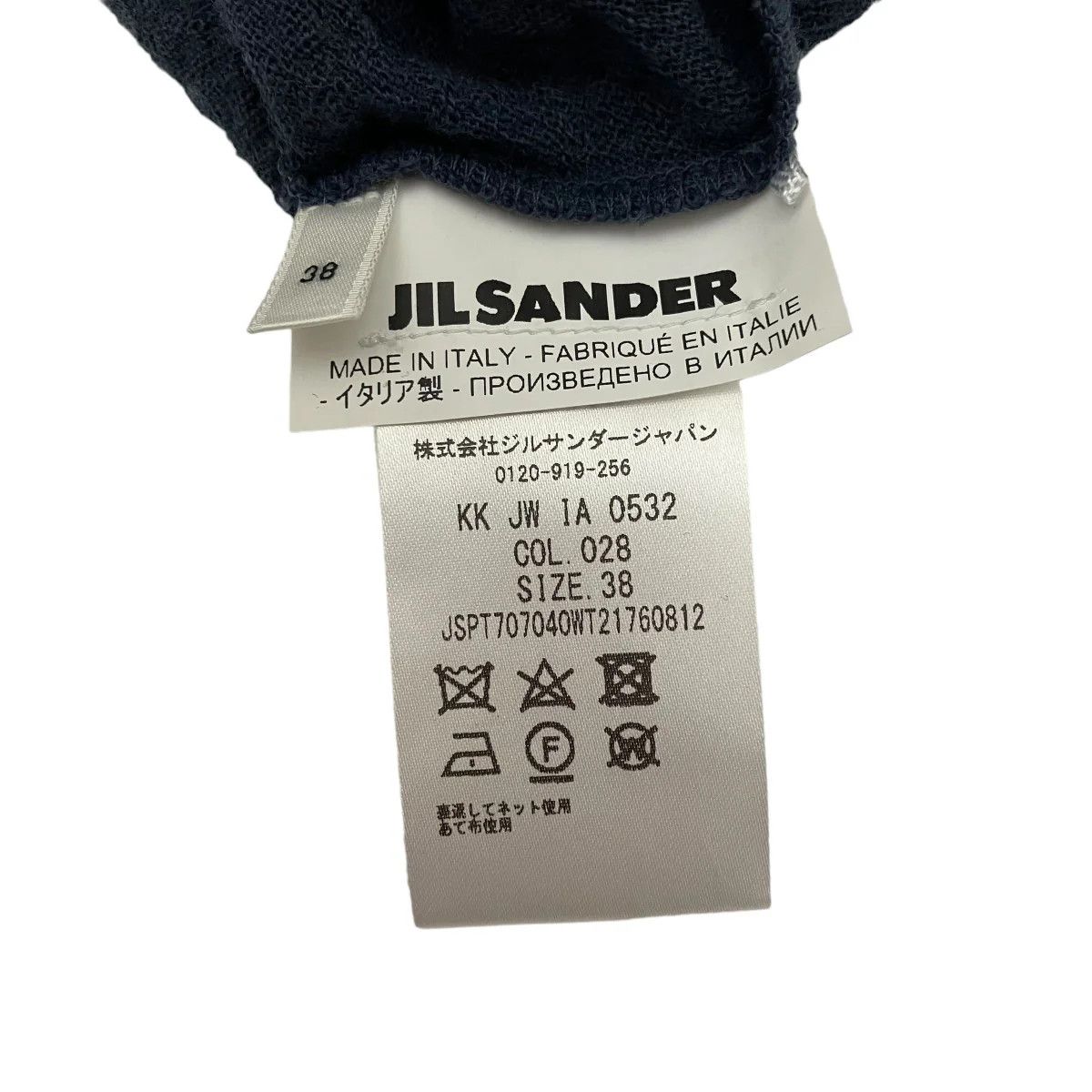 Jil Sander Textured High Neck Wool Knit Long Sleeve Tee Size XS / US 0-2 / IT 36-38 - 4 Thumbnail