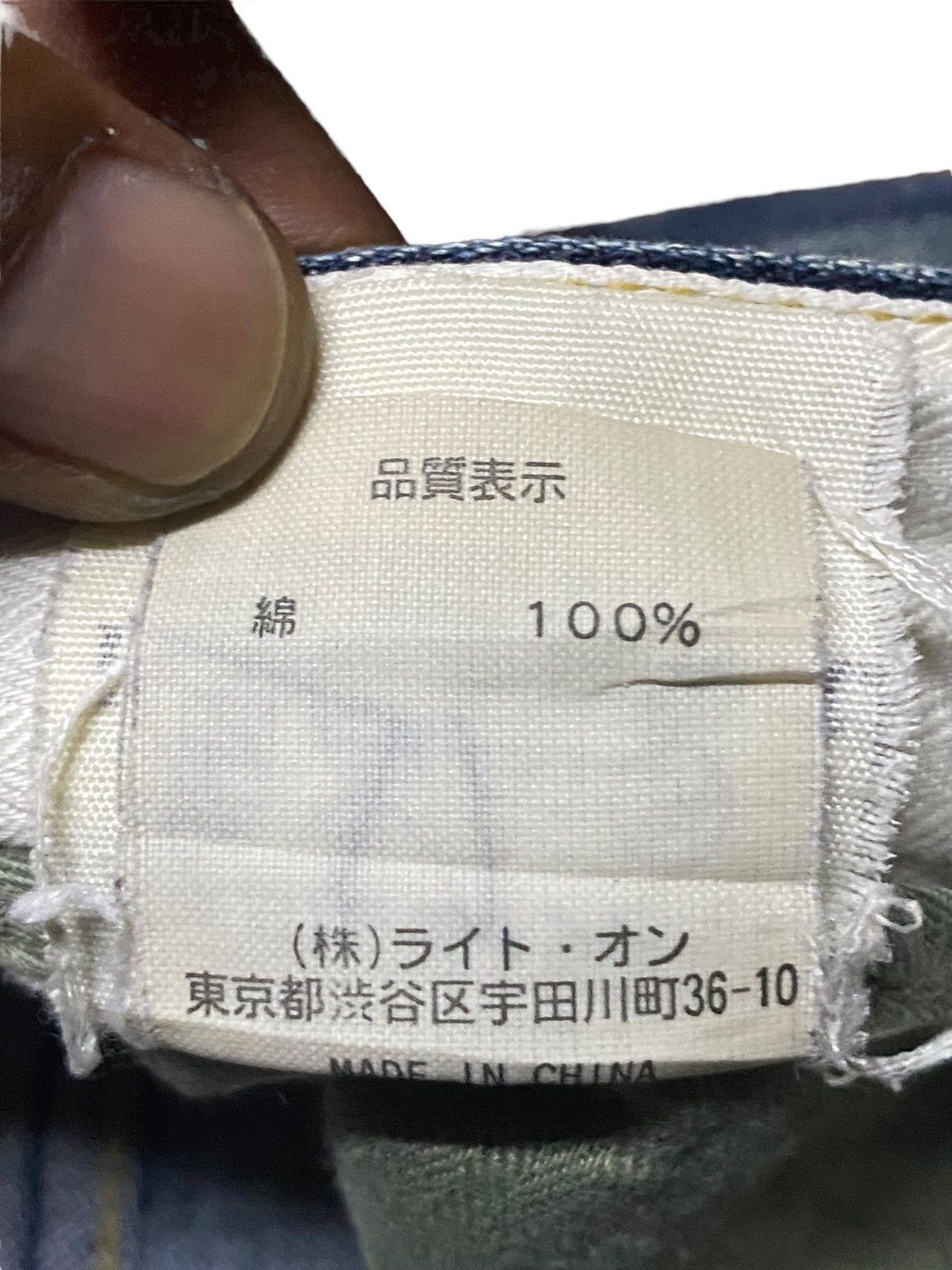 Japanese Brand Vintage Japanese Brand Back Number Faded Distressed Loose Size US 34 / EU 50 - 19 Thumbnail