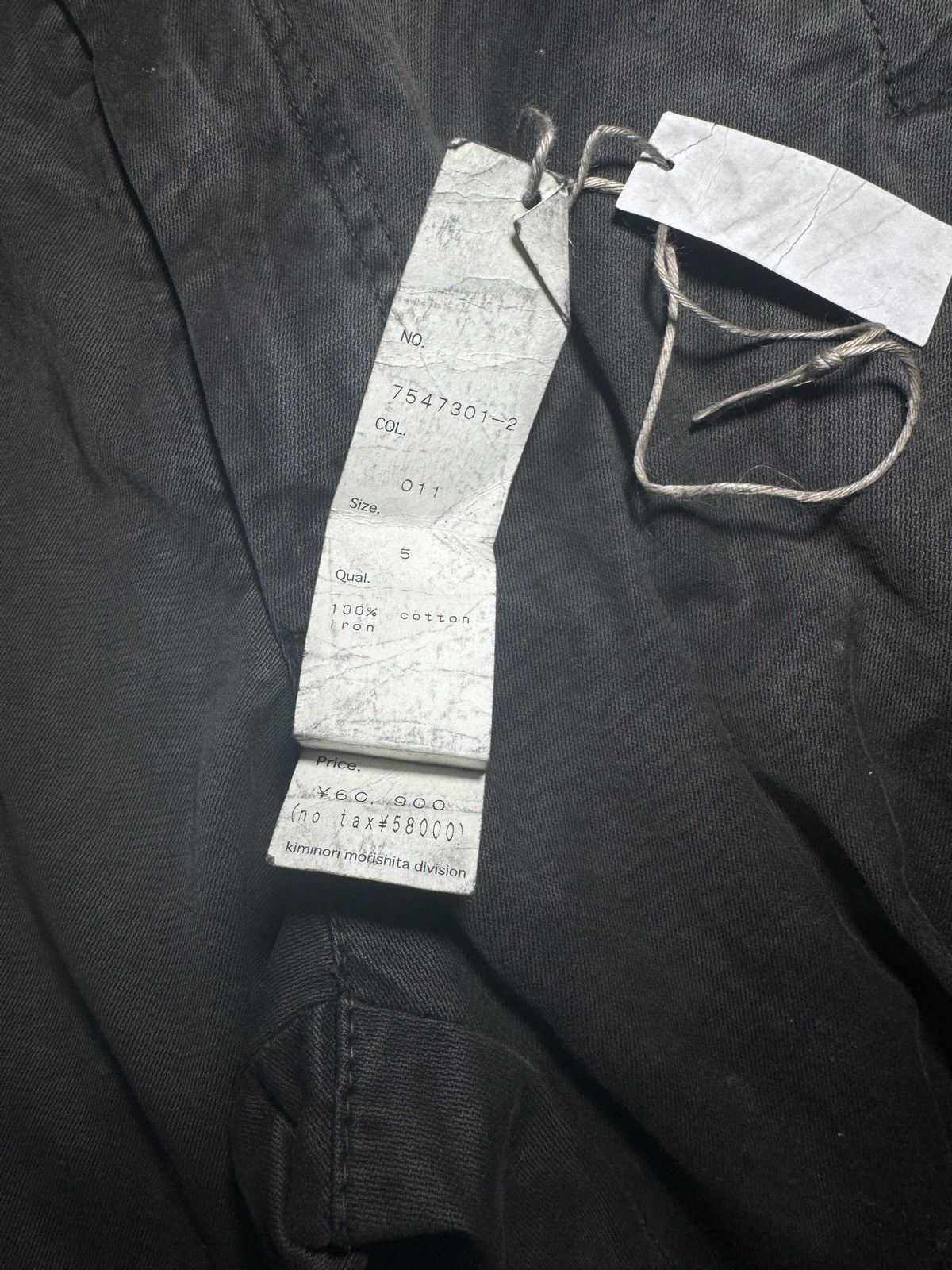 Kiminori Morishita Sumikuro Chain Cargo Pants Size US 34 / EU 50 - 12 Thumbnail