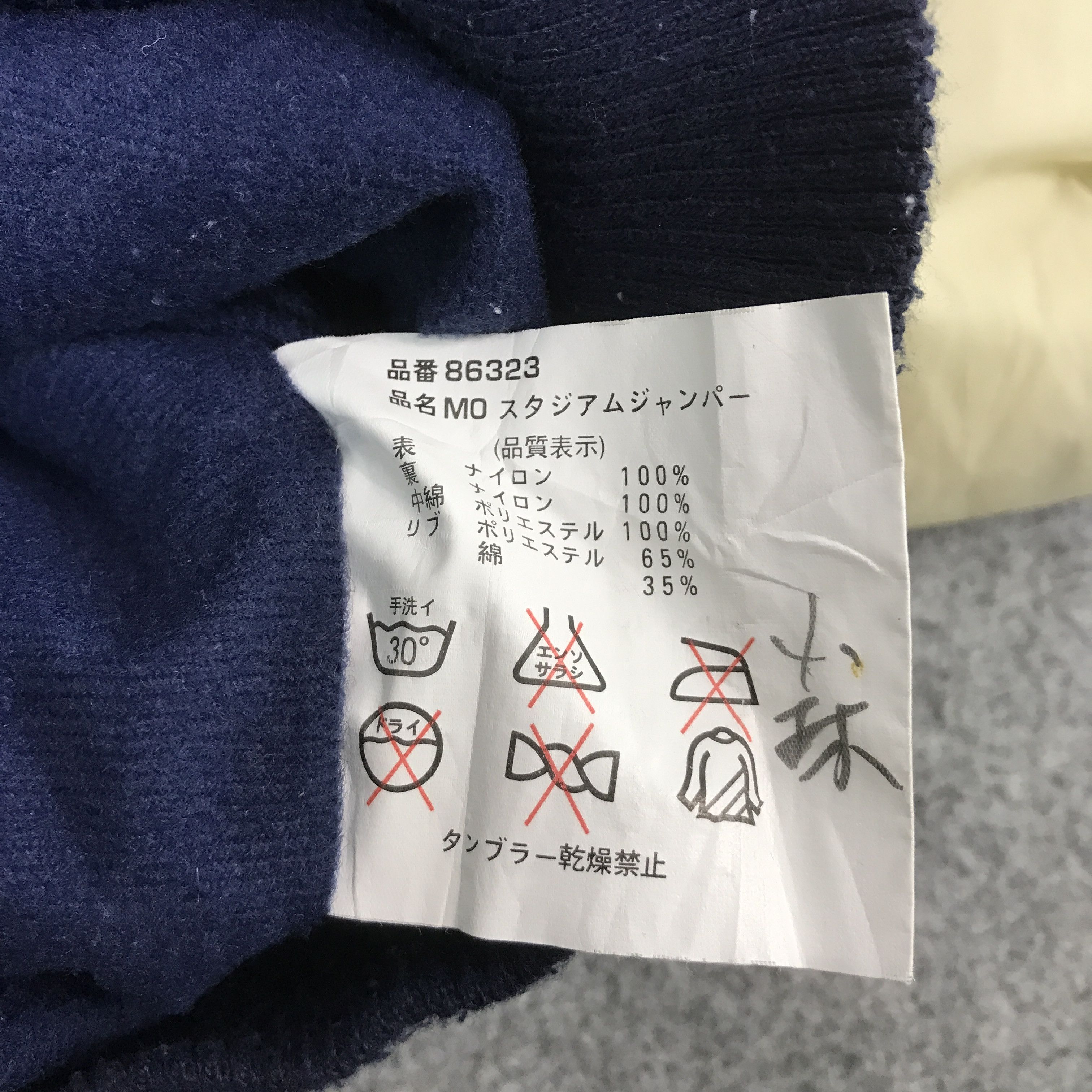 Cartoon Network × Mickey Mouse MICKEY OUTDOORS X LOGOS CARTON JACKET Size US L / EU 52-54 / 3 - 15 Thumbnail