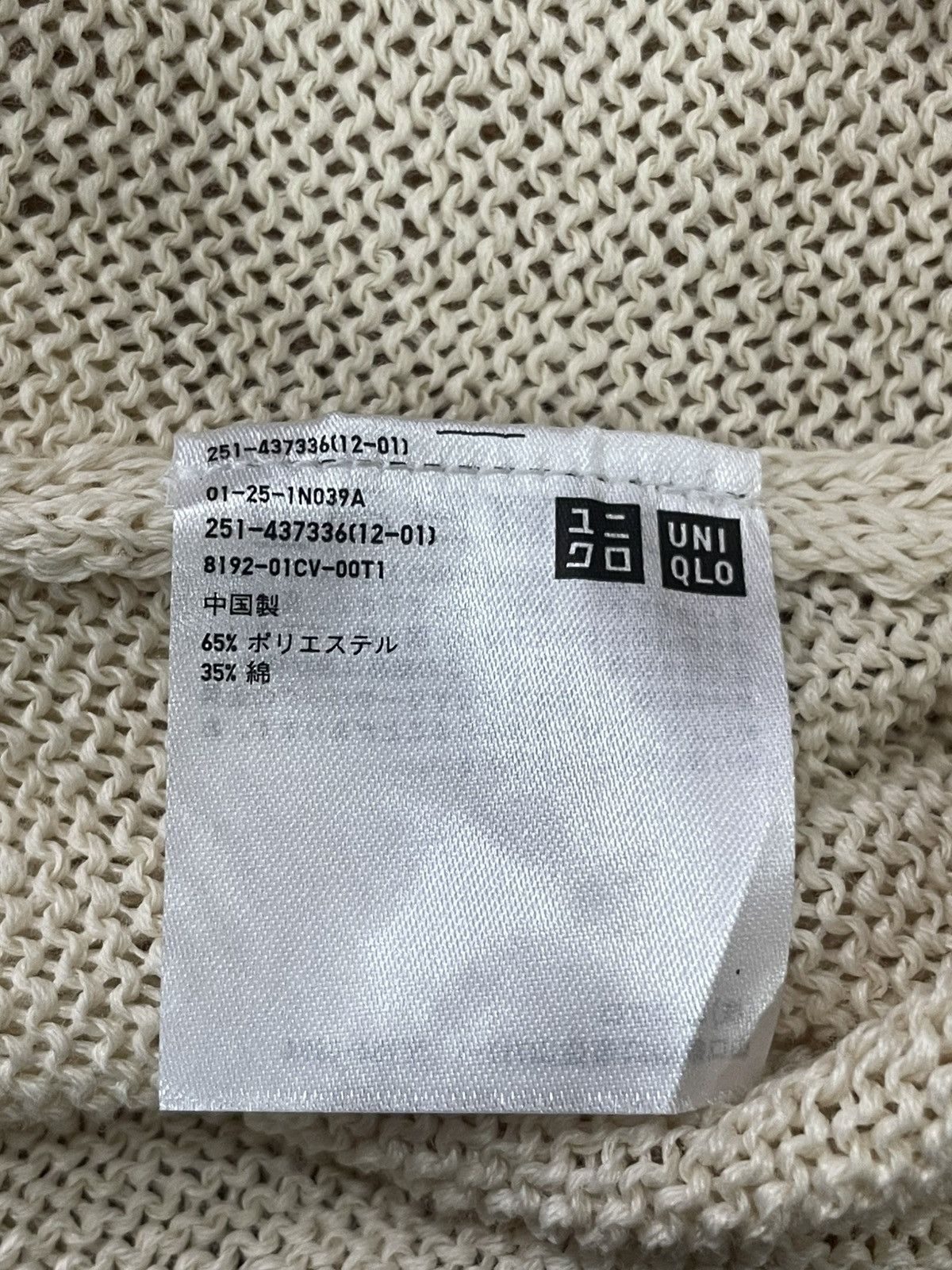 Lemaire × Uniqlo Uniqlo U Blouse Size M / US 6-8 / IT 42-44 - 4 Thumbnail