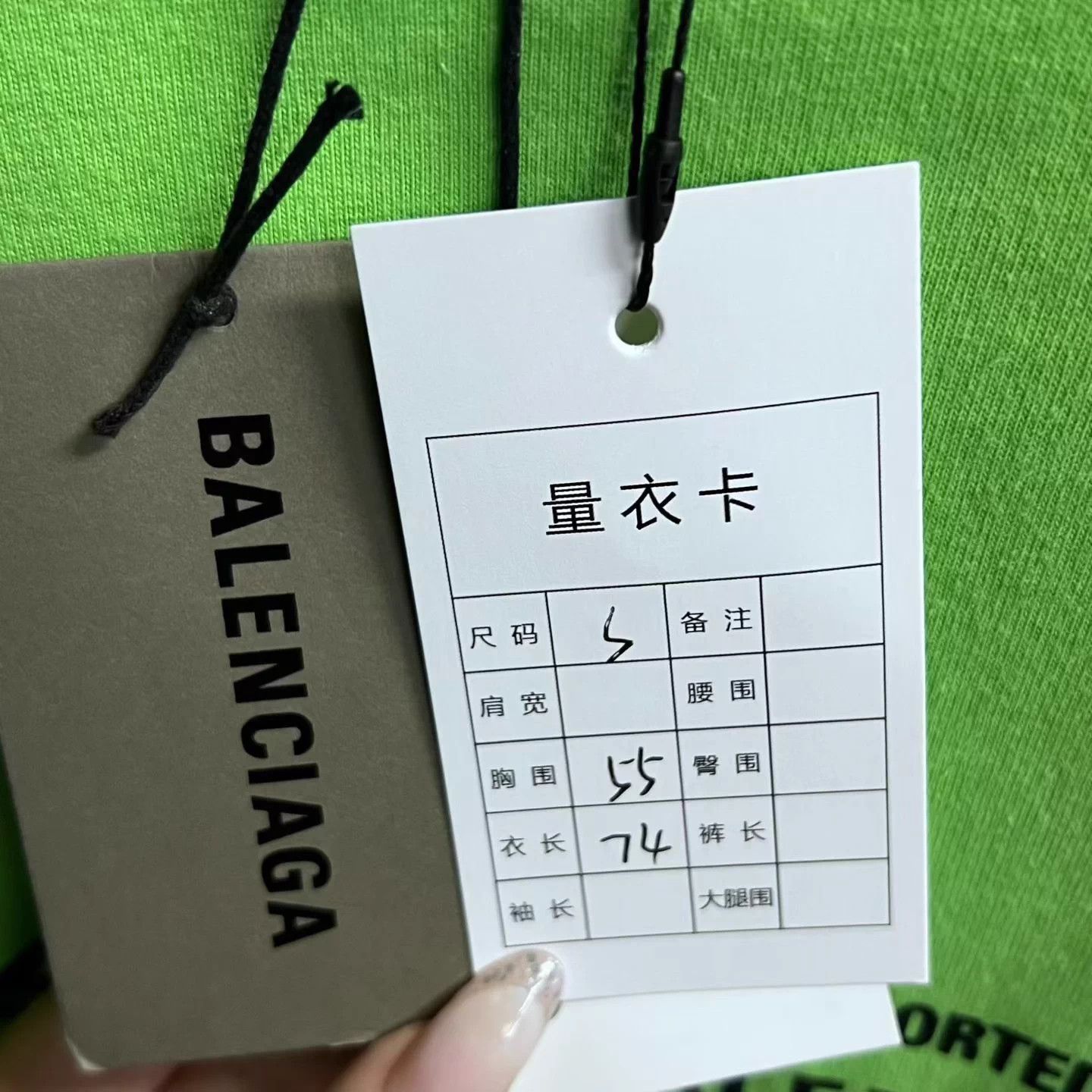 Balenciaga Balenciaga Neon Green Letter Logo Short-Sleeve T-Shirt S Size US S / EU 44-46 / 1 - 5 Thumbnail
