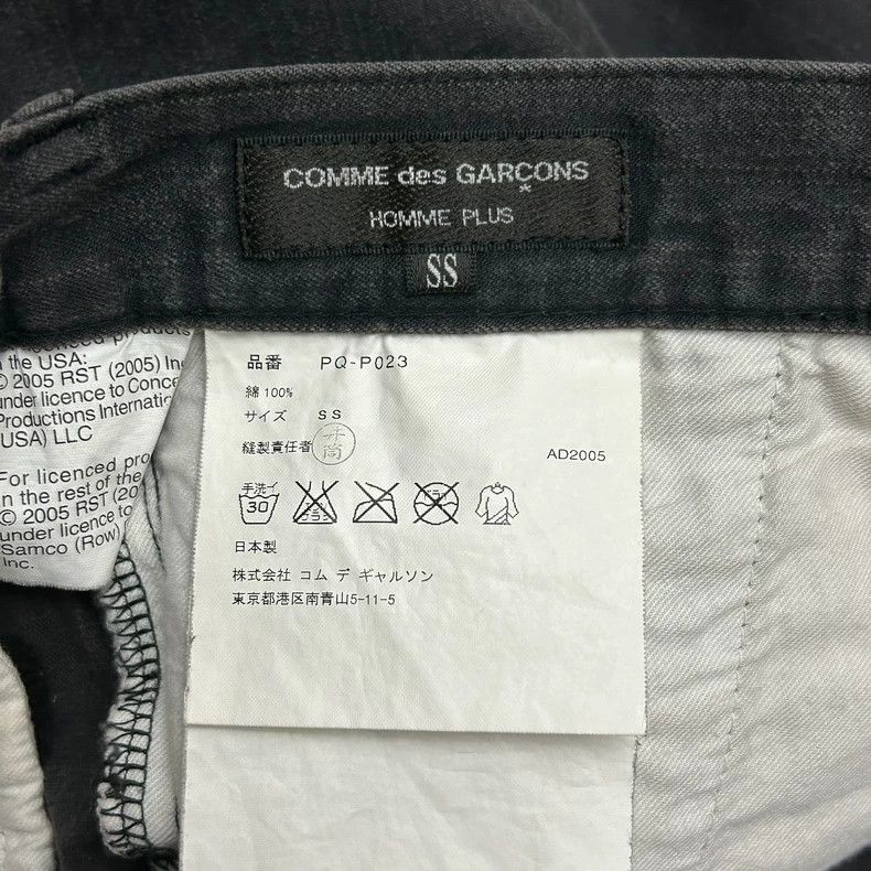 Comme des Garcons Comme Des Garcons size XS Rolling stone jeans Size US 27 - 4 Thumbnail