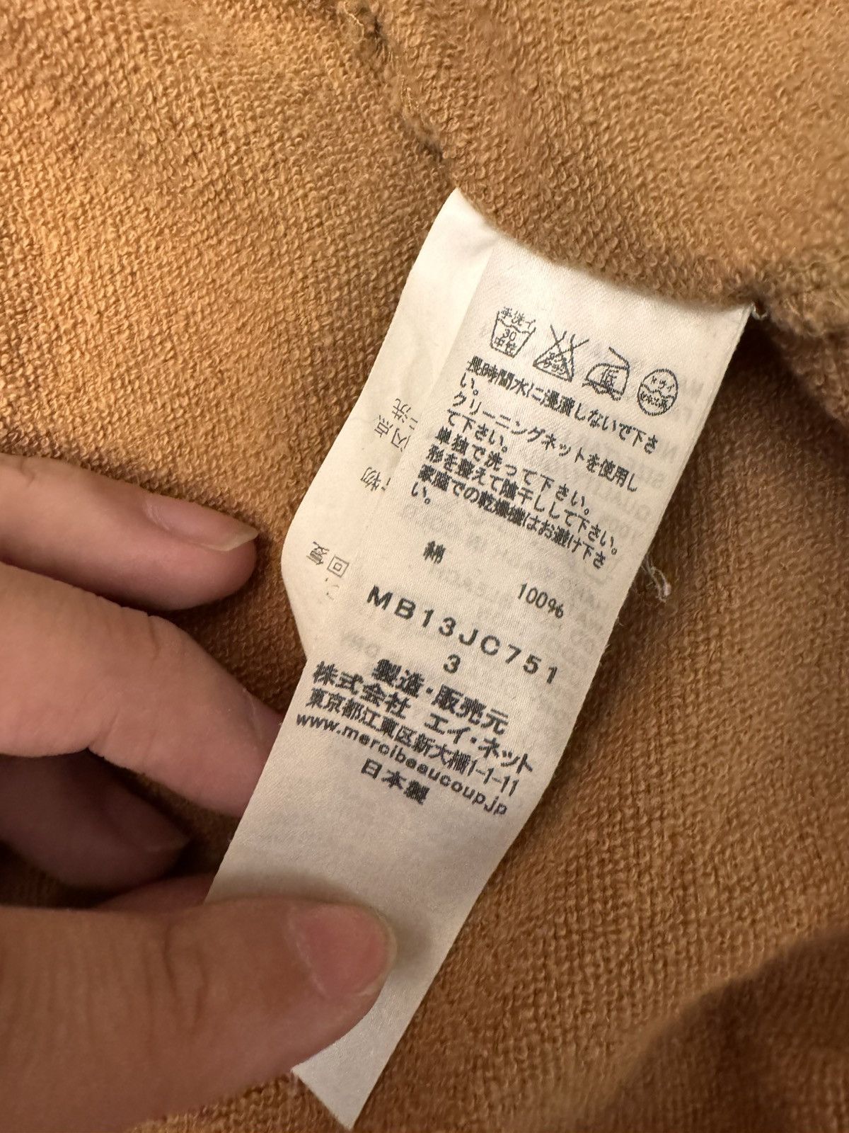 mercibeaucoup Mercibeaucoup， jacket Size US M / EU 48-50 / 2 - 4 Thumbnail
