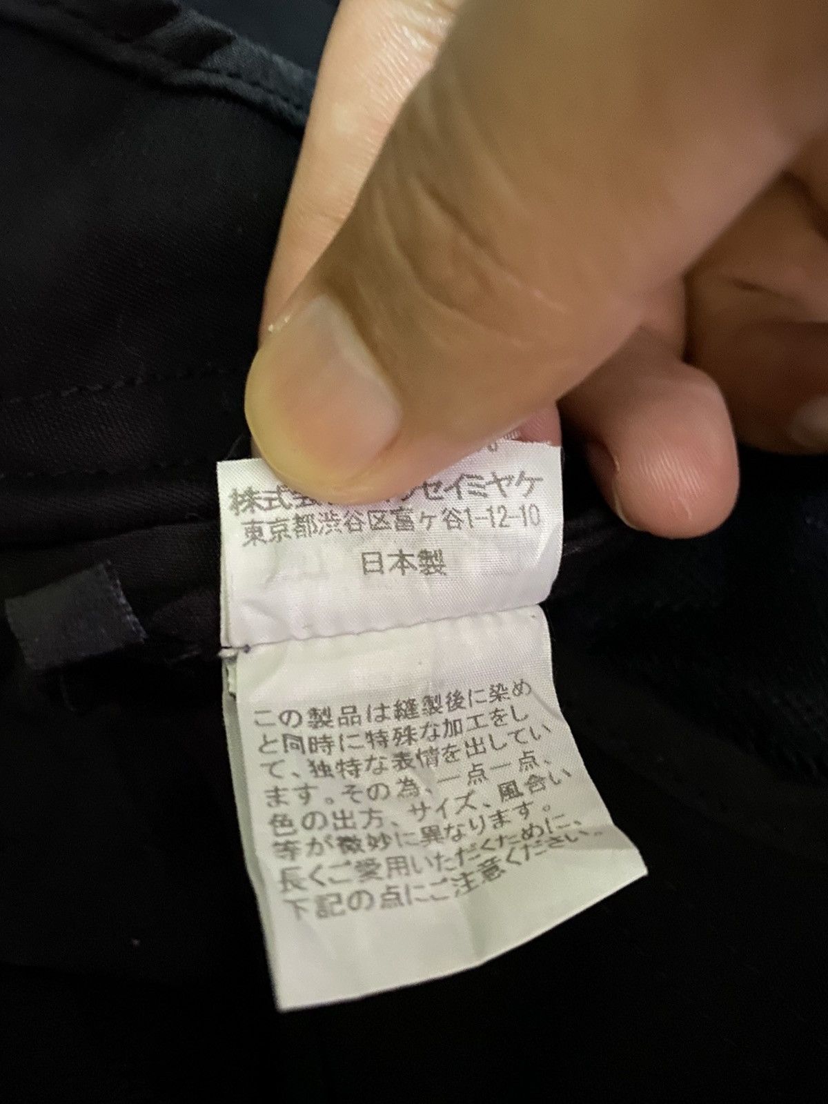 Issey Miyake × Japanese Brand × Pleats Please Issey Miyake Issey Miyake Shirt Collar Designer Size US S / EU 44-46 / 1 - 7 Thumbnail