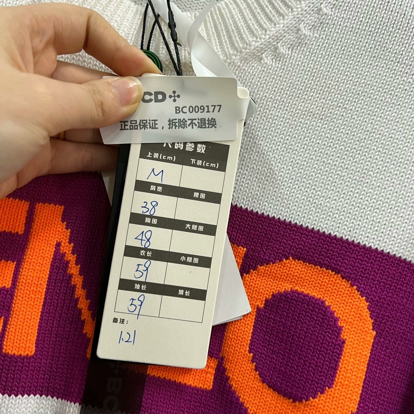 Kenzo KENZO Colorblock Logo Intarsia Knit Sweater Size US M / EU 48-50 / 2 - 6 Thumbnail