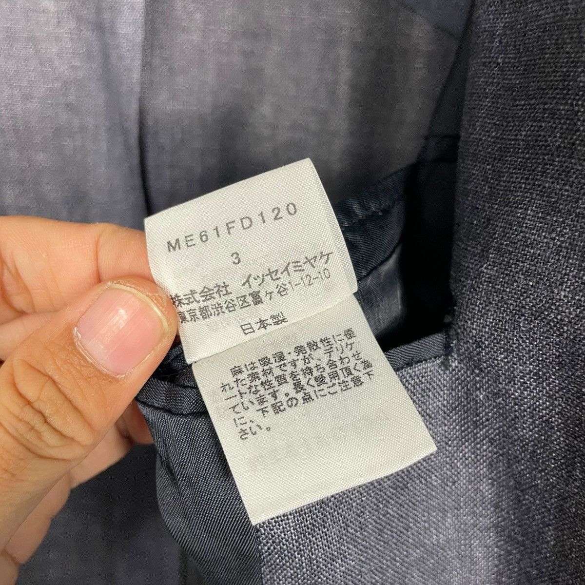 Issey Miyake Issey Miyake Casual Jacket Size US M / EU 48-50 / 2 - 17 Thumbnail