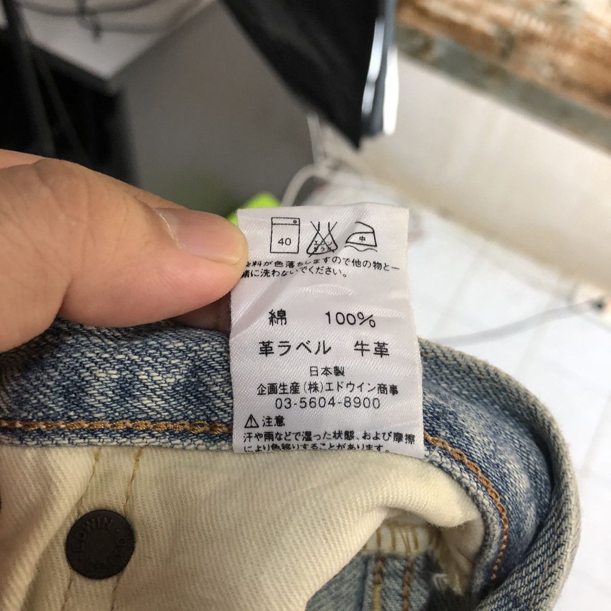 Edwin Edwin japan selvedge Blue Denim Pants #A2142 Size US 32 / EU 48 - 21 Thumbnail
