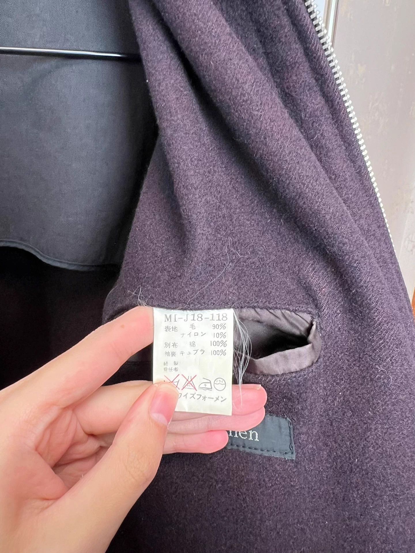 Yohji Yamamoto Yohji Yamamoto YS for Man purple wool blend men's coat Size US L / EU 52-54 / 3 - 8 Thumbnail