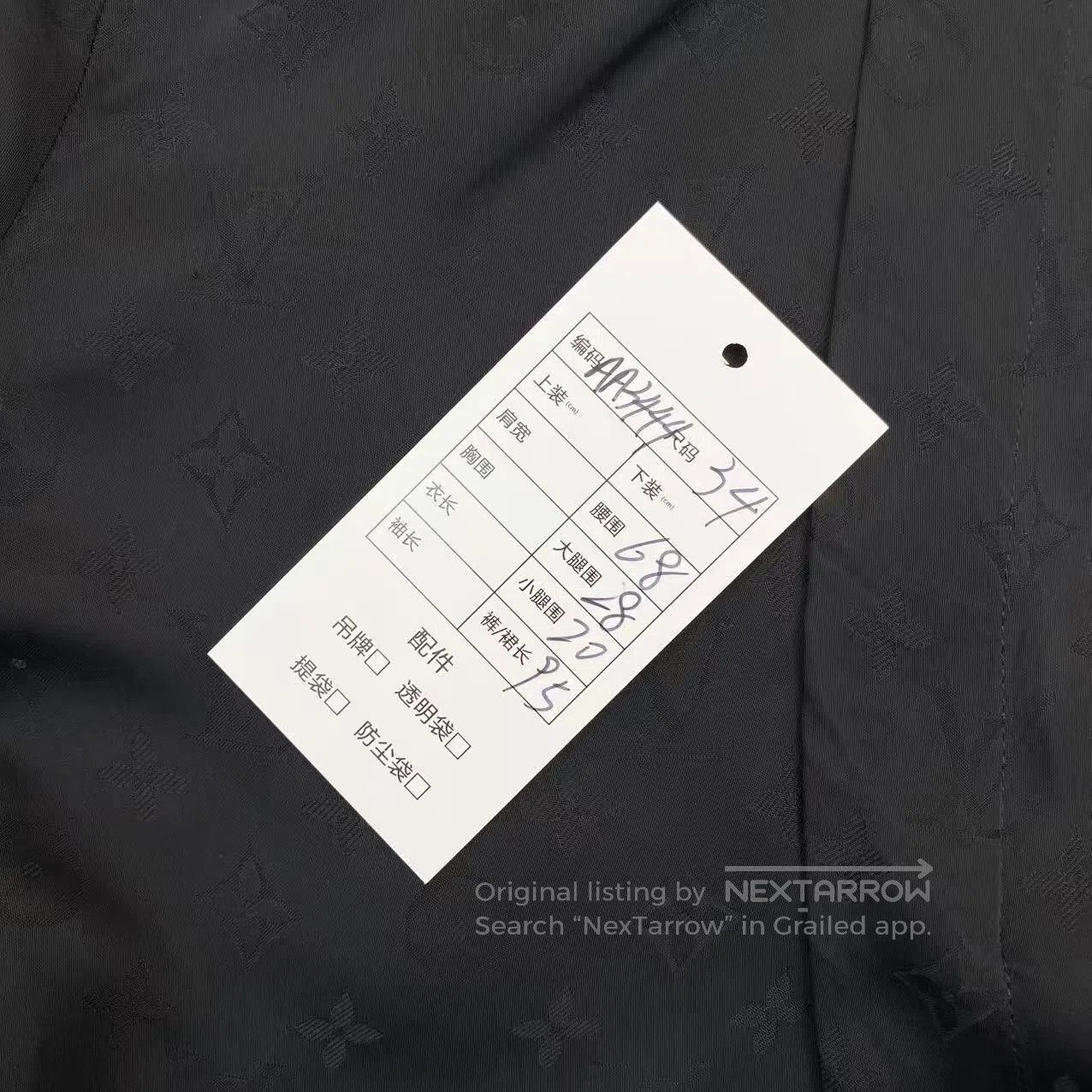 Louis Vuitton Louis Vuitton Dark pattern presbyopia slacks| Size 42" / US 20 - 6 Thumbnail