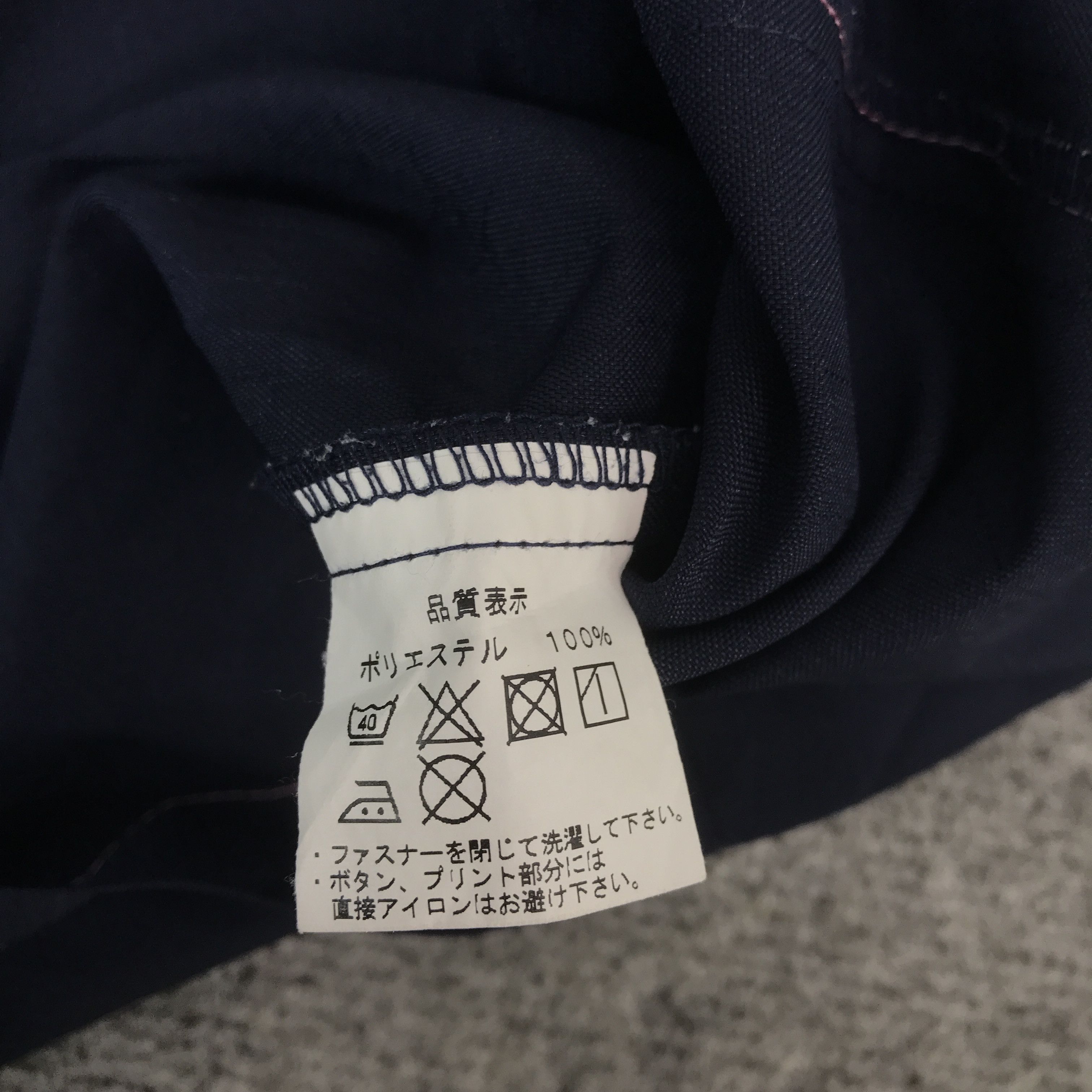 Japanese Brand japanese brand family mart Japan jacket K66B14 Size US L / EU 52-54 / 3 - 8 Thumbnail