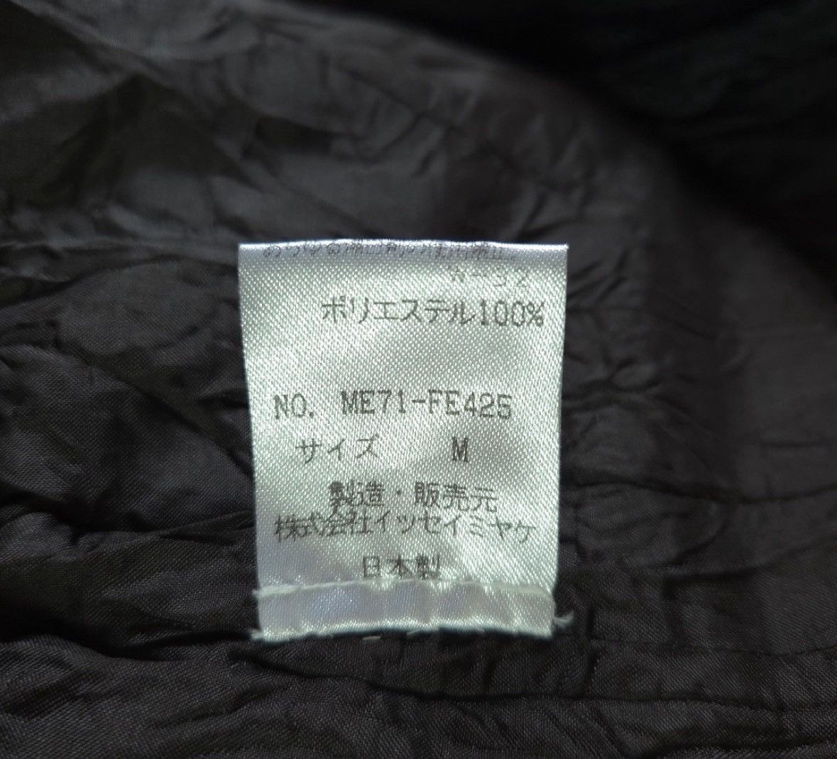 Issey Miyake ISSEY MIYAKE MEN 1997SS Pleated Vest Size US M / EU 48-50 / 2 - 5 Thumbnail
